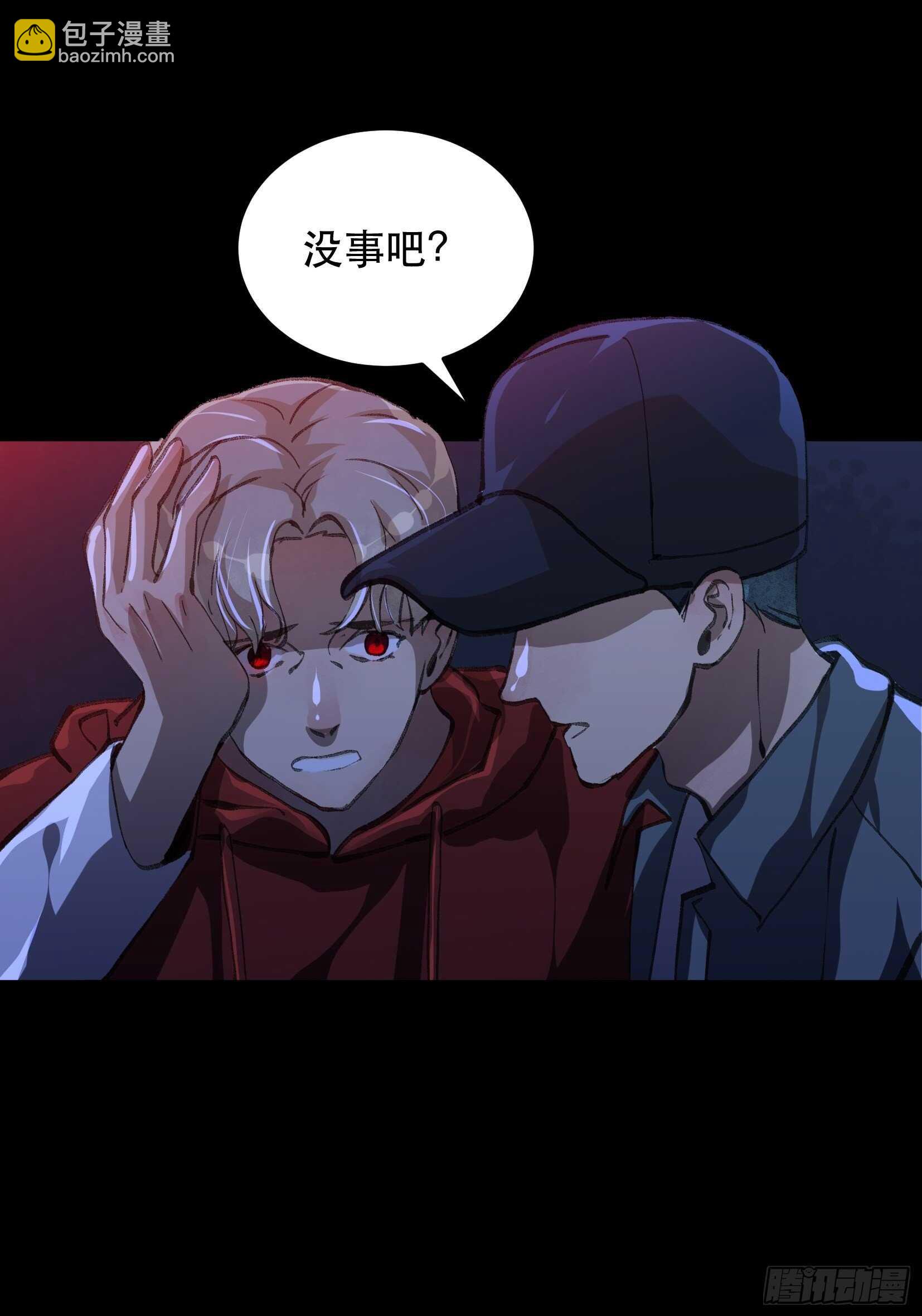 巨大的残骸，来自深渊的呼唤-第129话