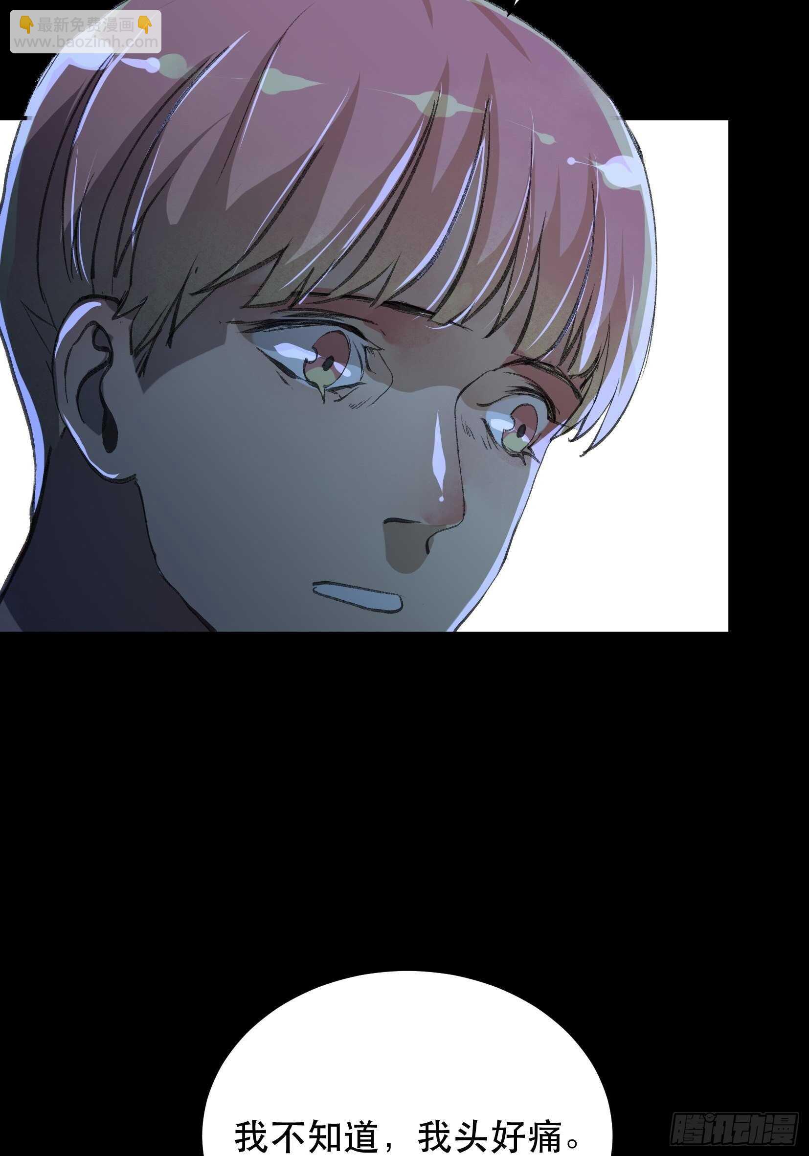 巨大的残骸，来自深渊的呼唤-第129话