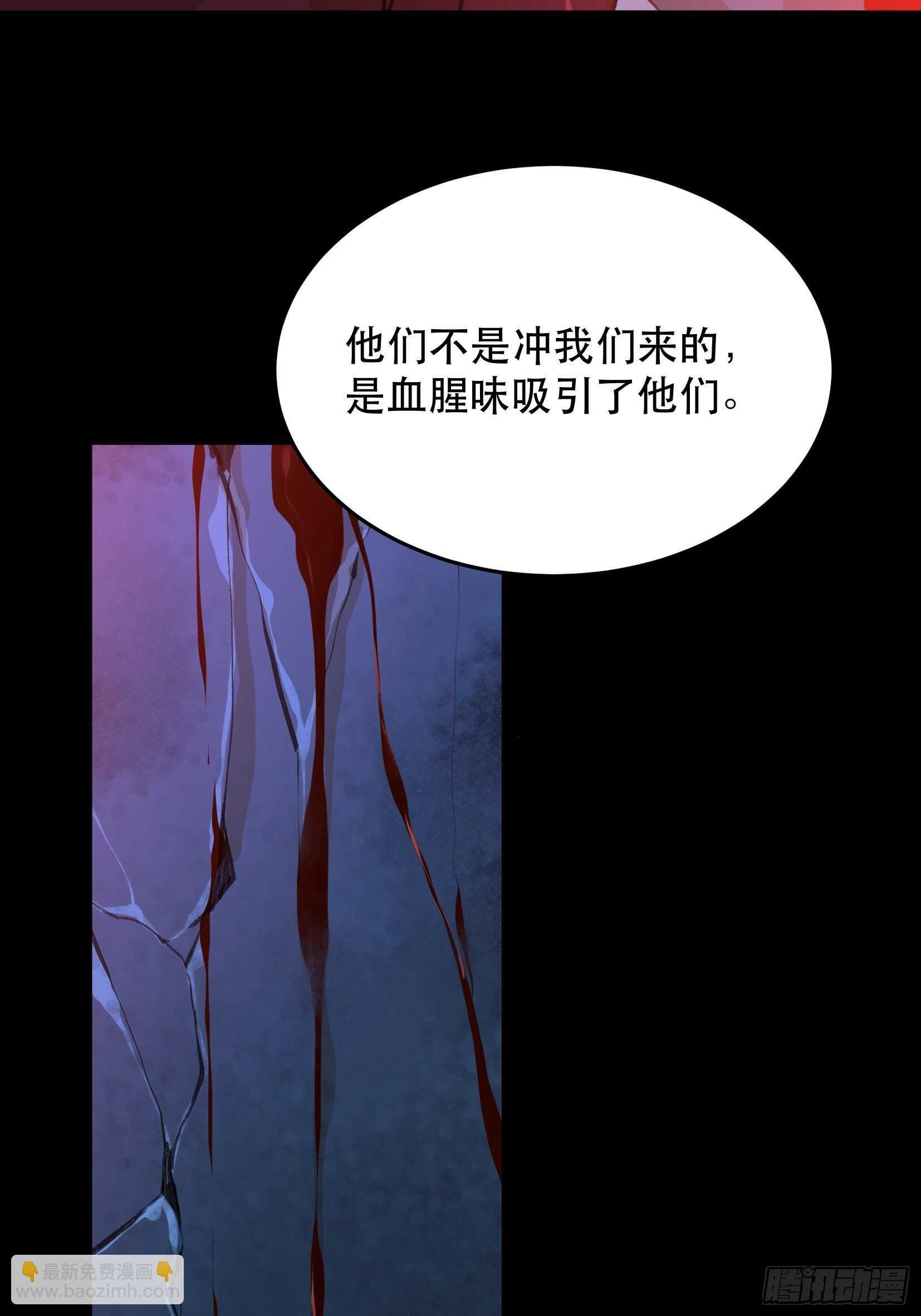 巨大的残骸，来自深渊的呼唤-第129话