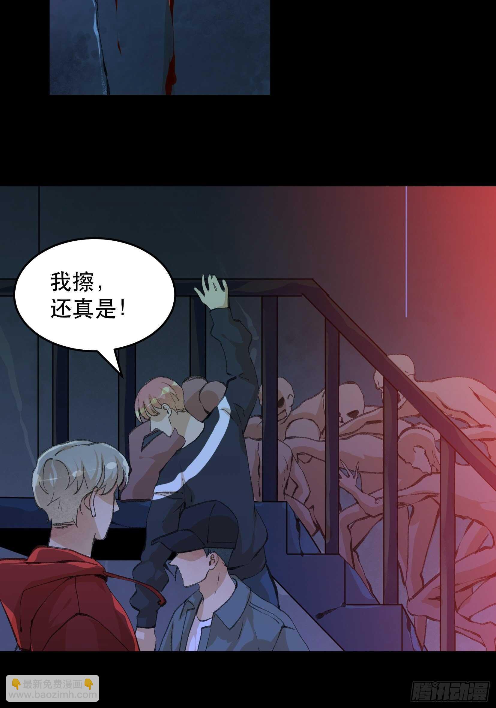 巨大的残骸，来自深渊的呼唤-第129话