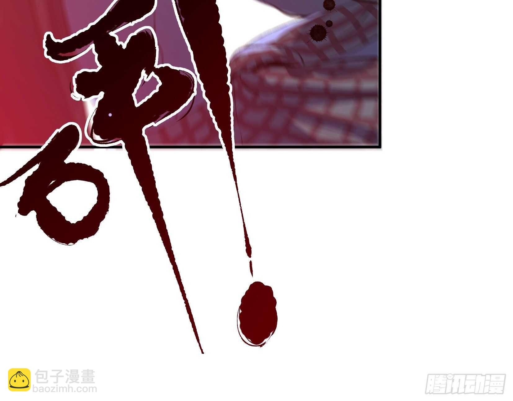 我最讨厌欺负小孩子的人了-第131话