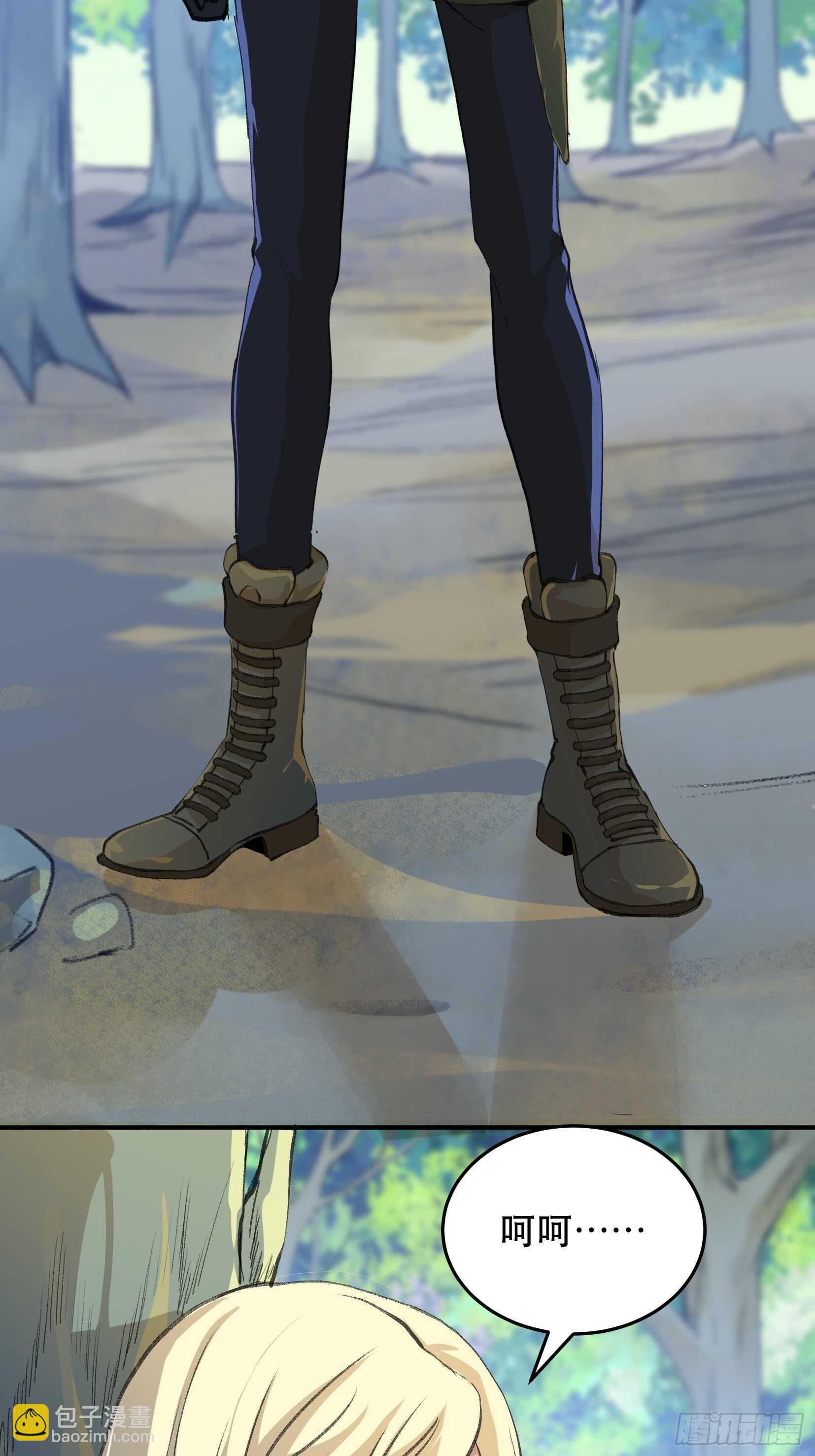 我最讨厌欺负小孩子的人了-第131话