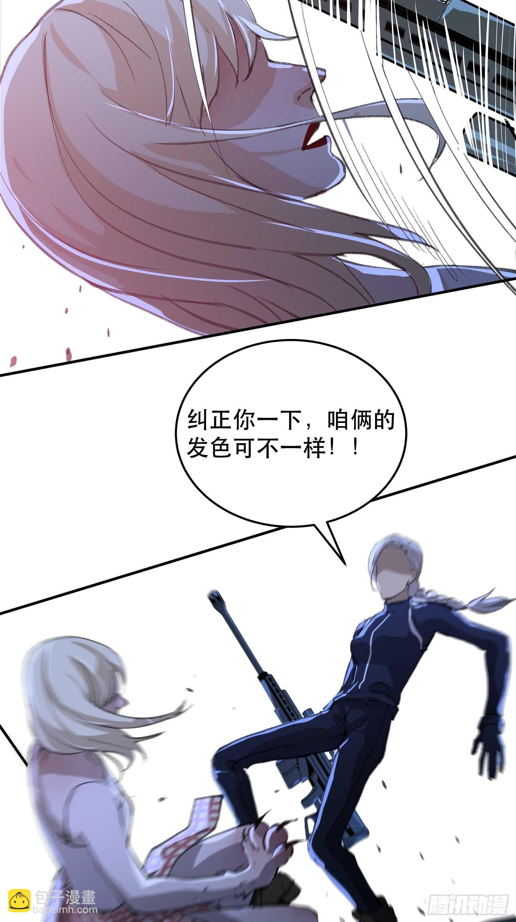 我最讨厌欺负小孩子的人了-第131话