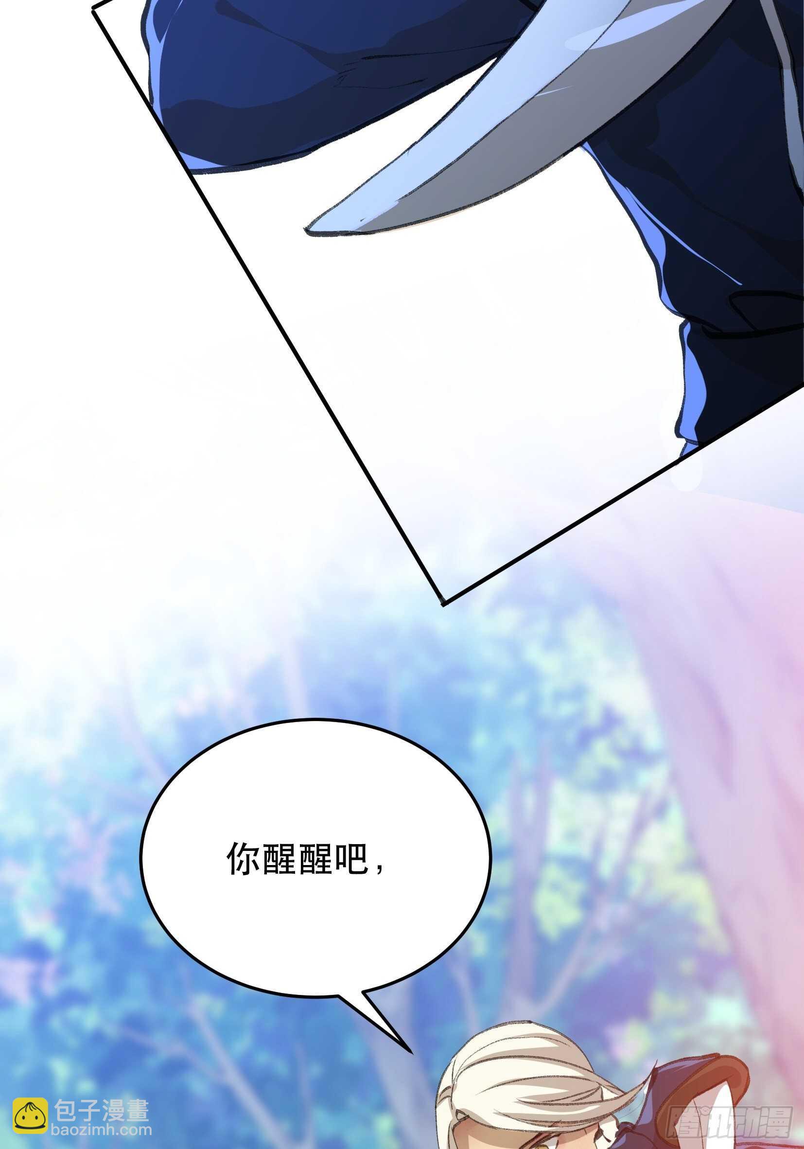 我最讨厌欺负小孩子的人了-第131话