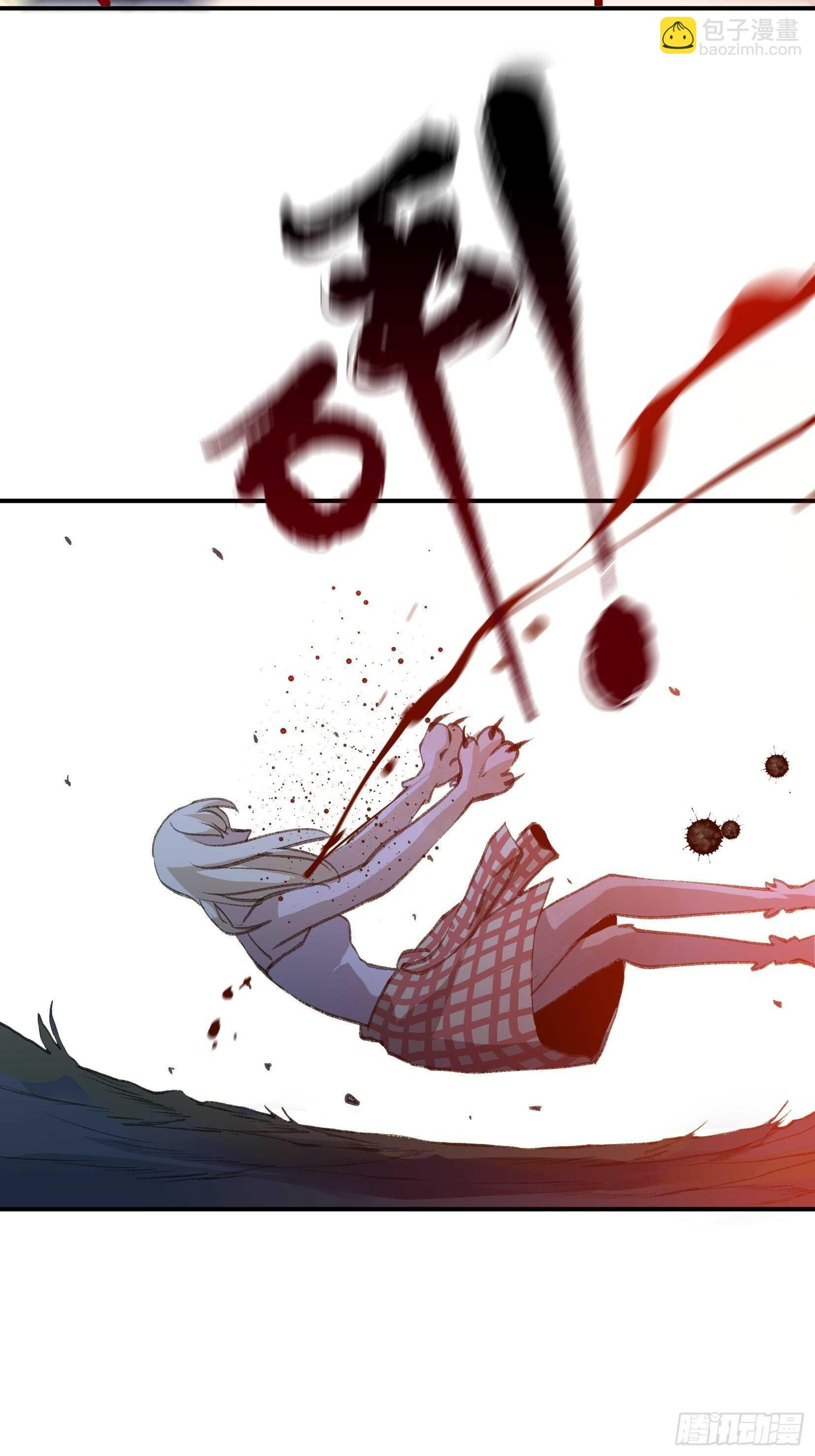 我最讨厌欺负小孩子的人了-第131话