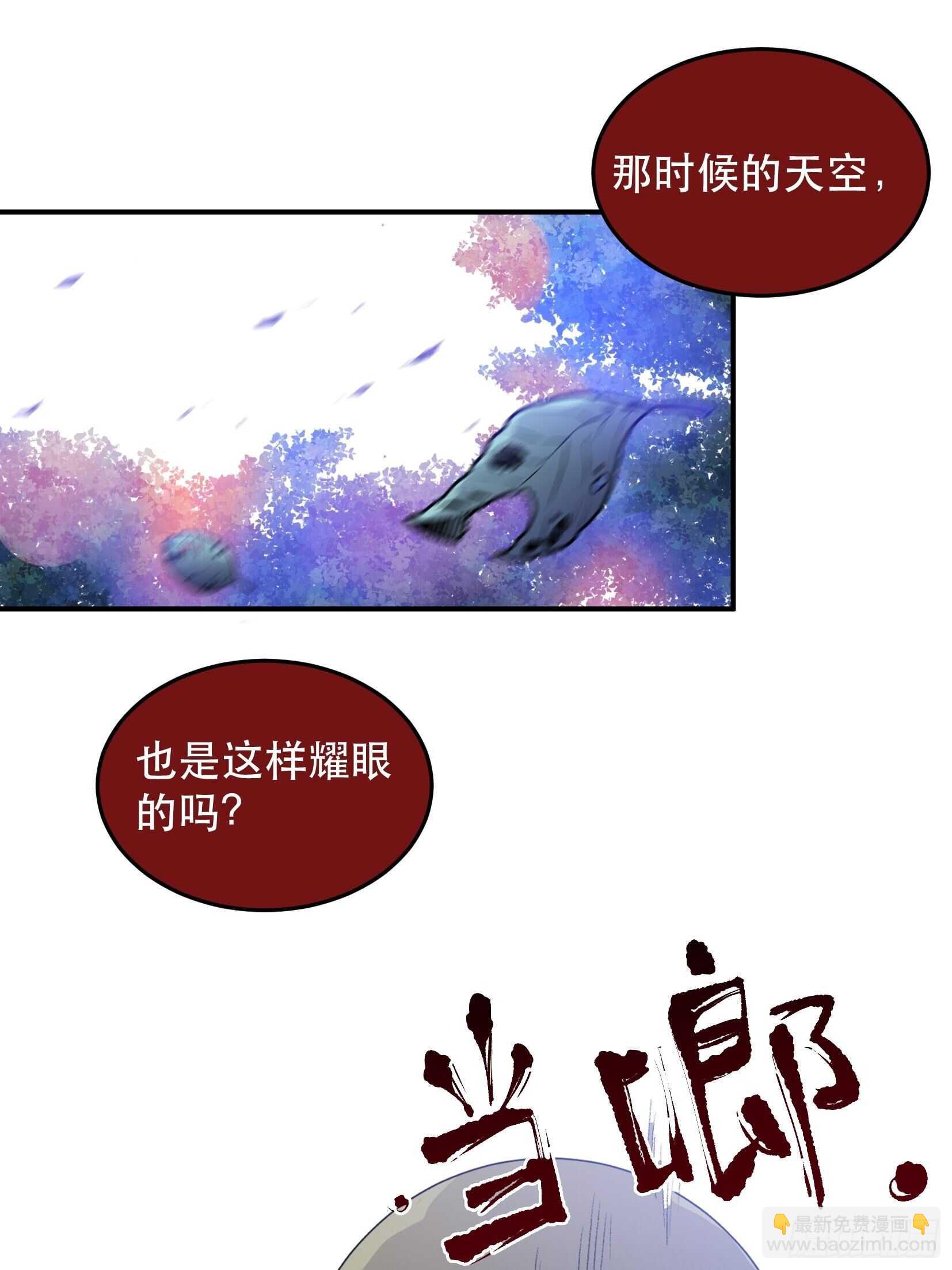 我最讨厌欺负小孩子的人了-第131话