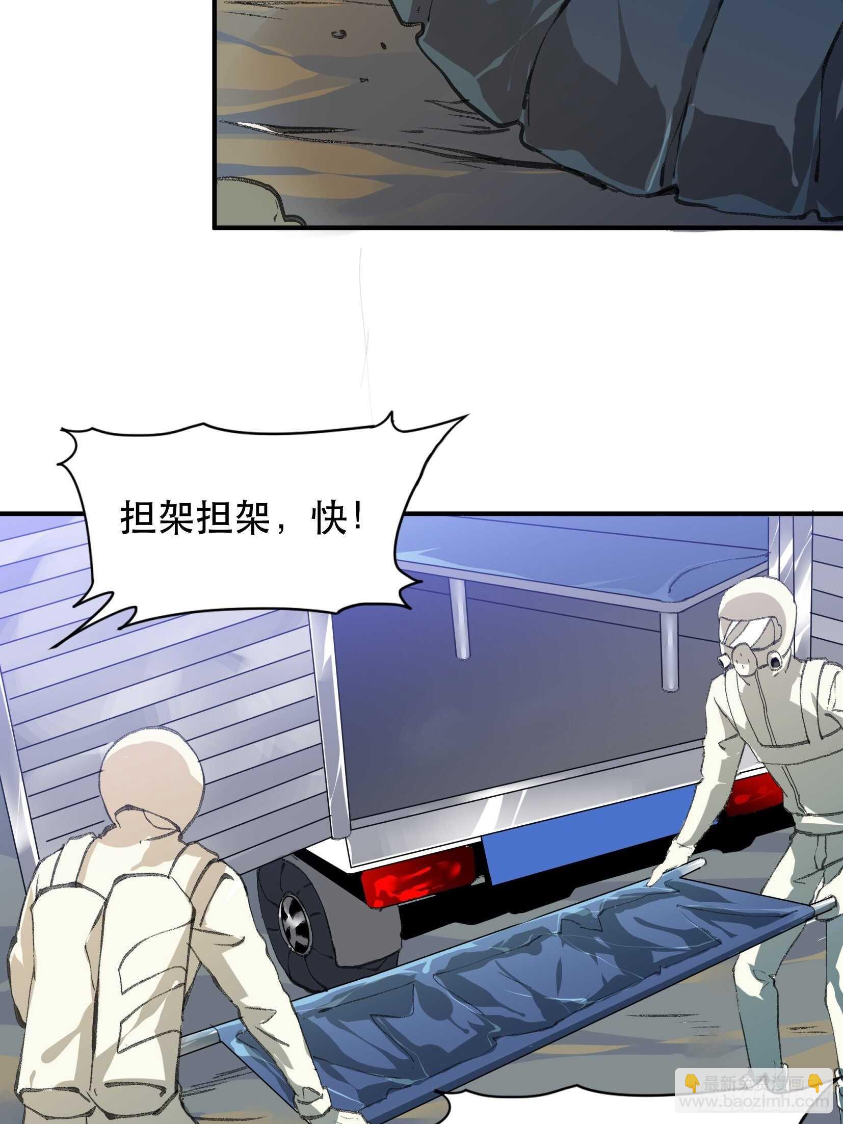 我最讨厌欺负小孩子的人了-第131话