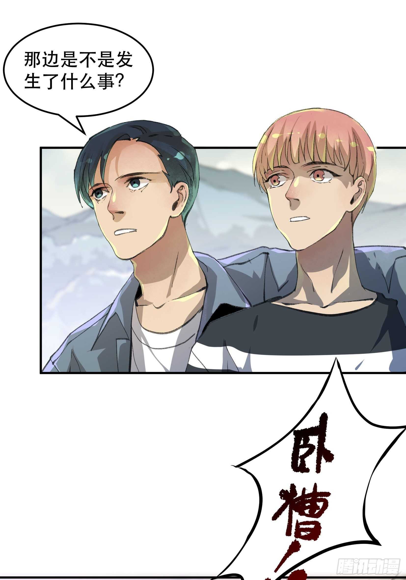 我的工作，已经完成了-第133话