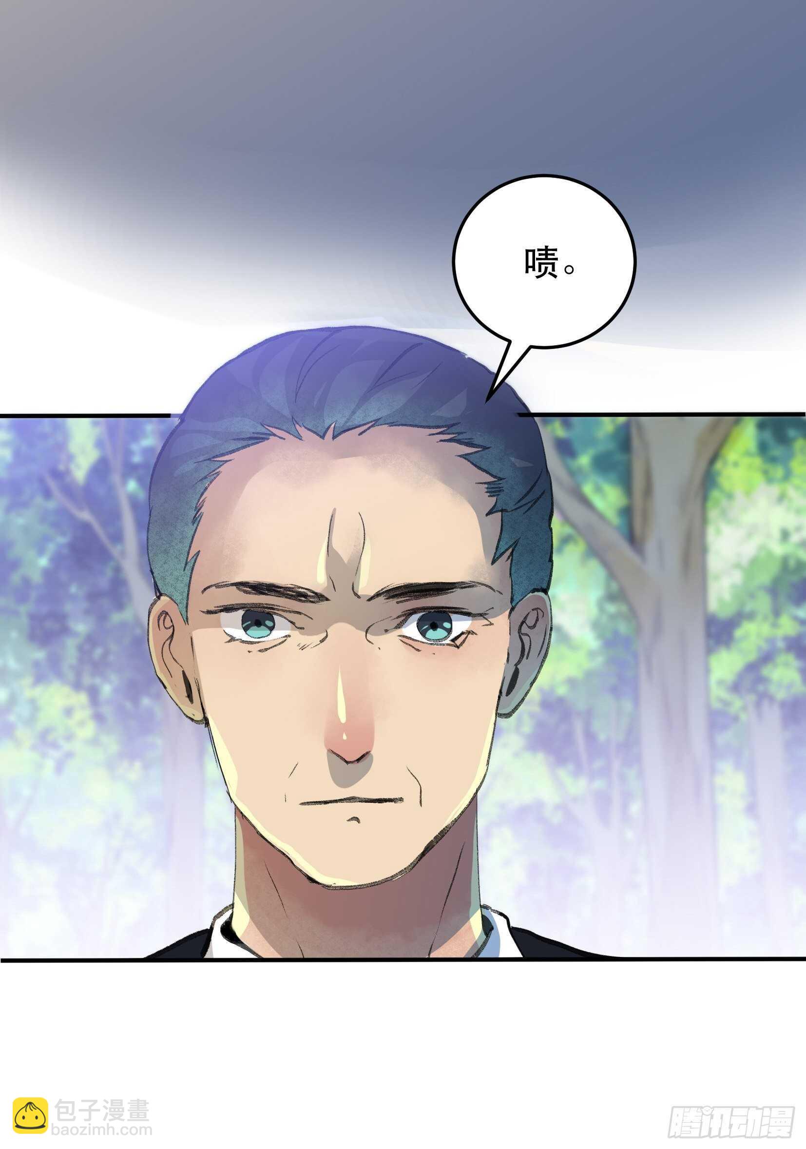 我的工作，已经完成了-第133话