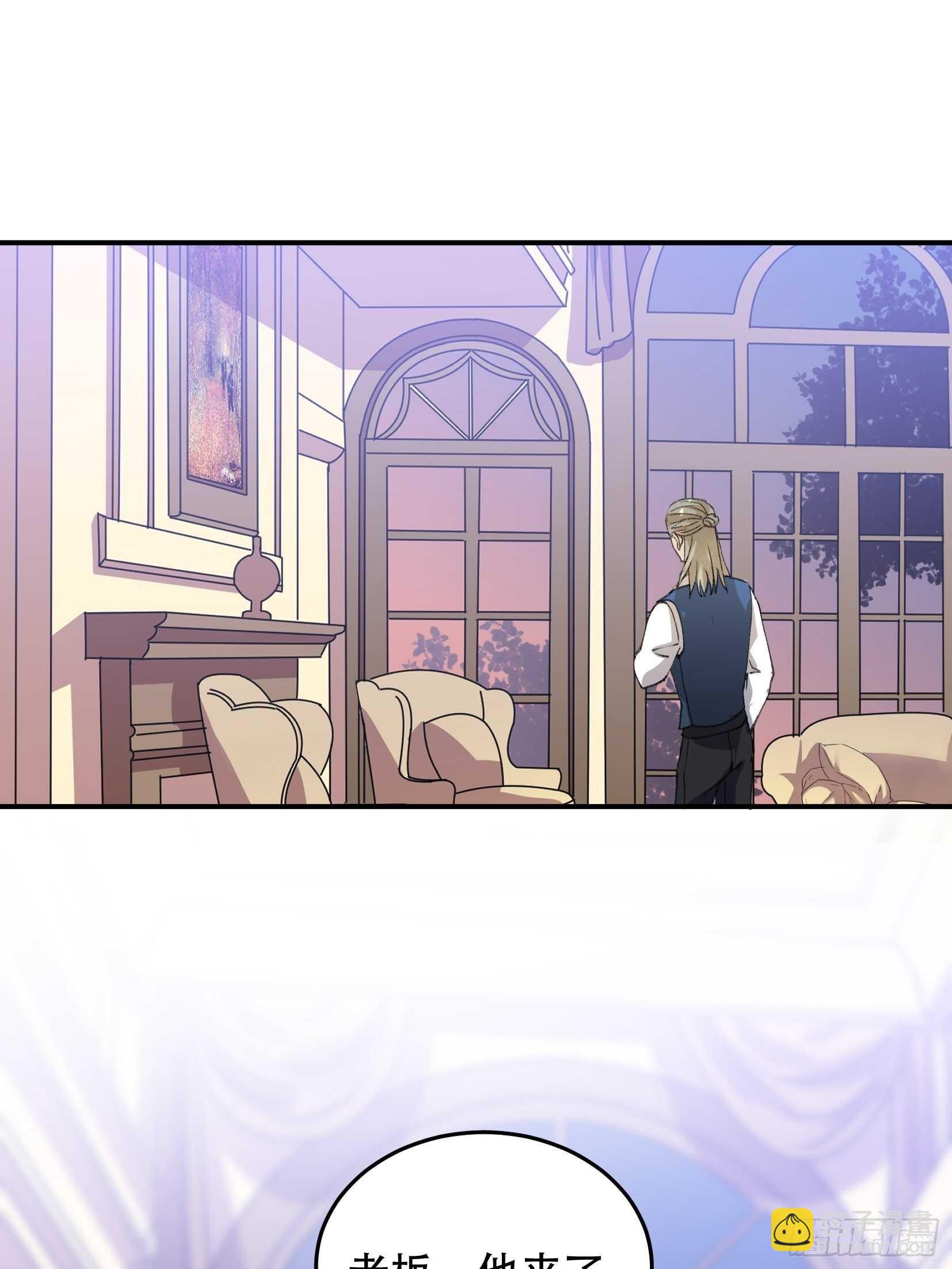 我的工作，已经完成了-第133话