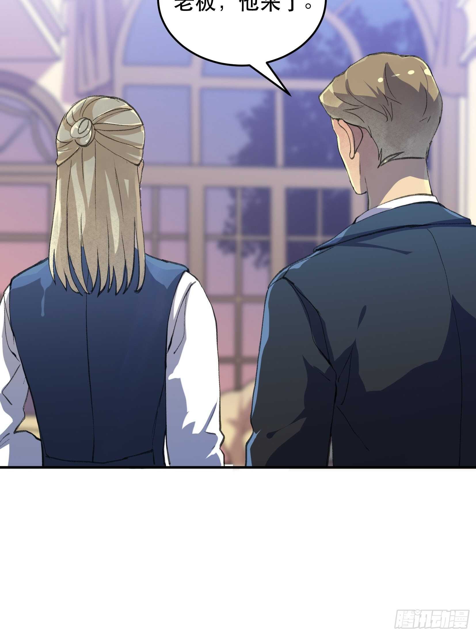 我的工作，已经完成了-第133话