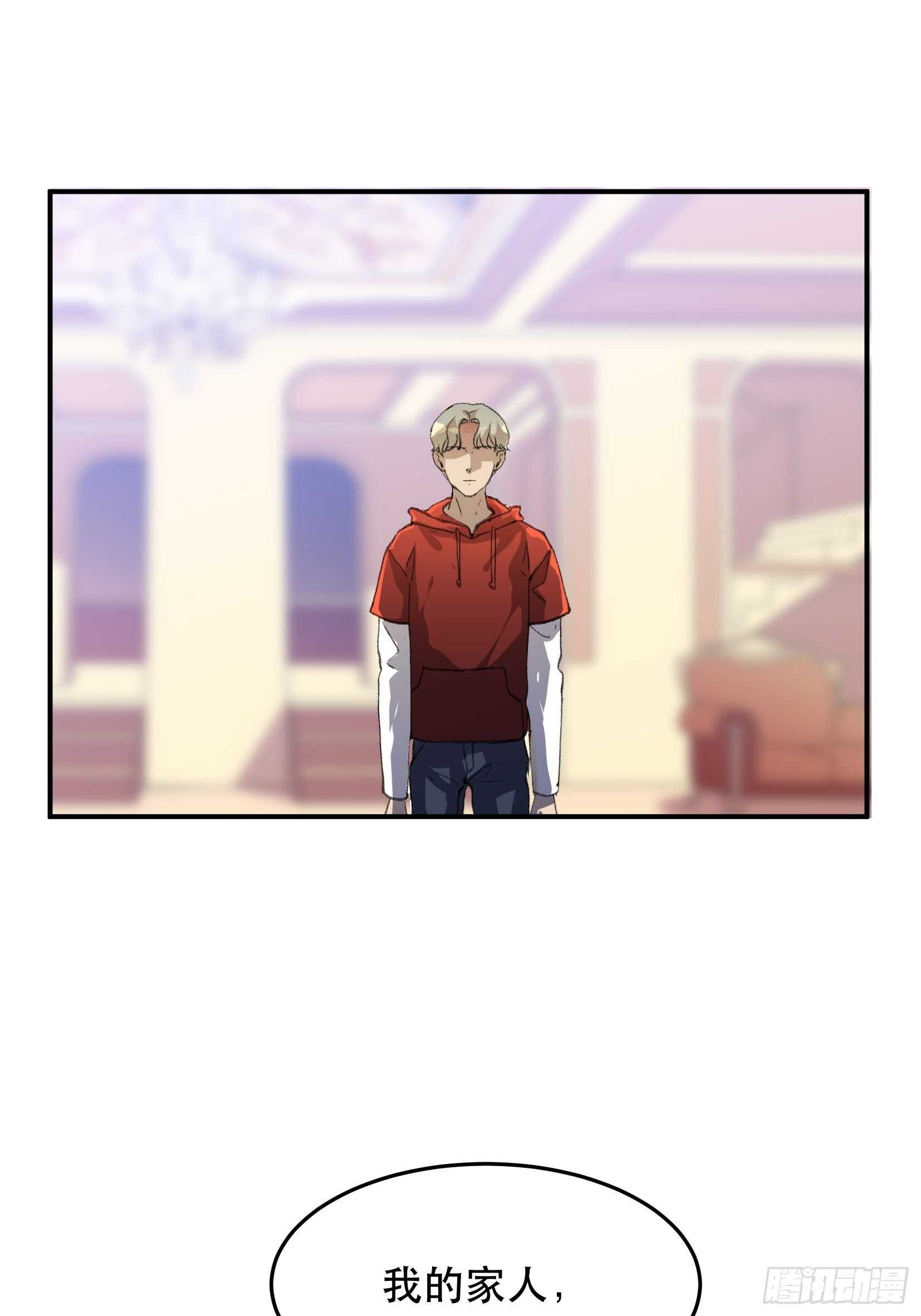 我的工作，已经完成了-第133话