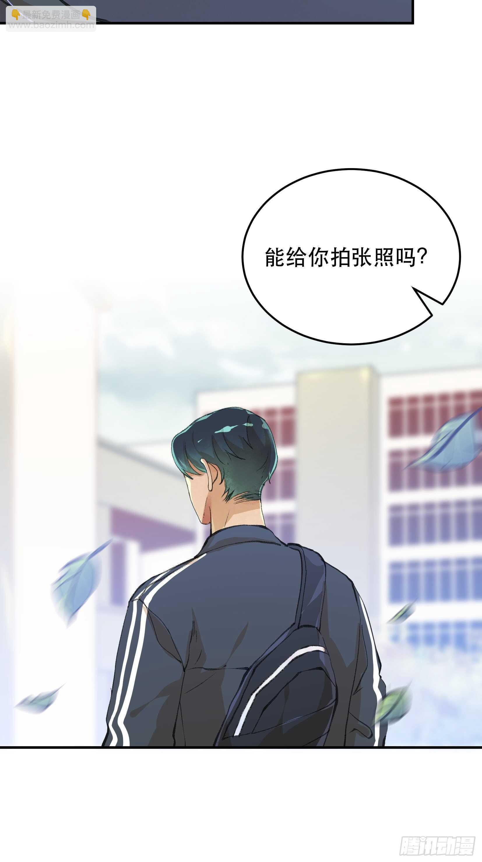 我的工作，已经完成了-第133话