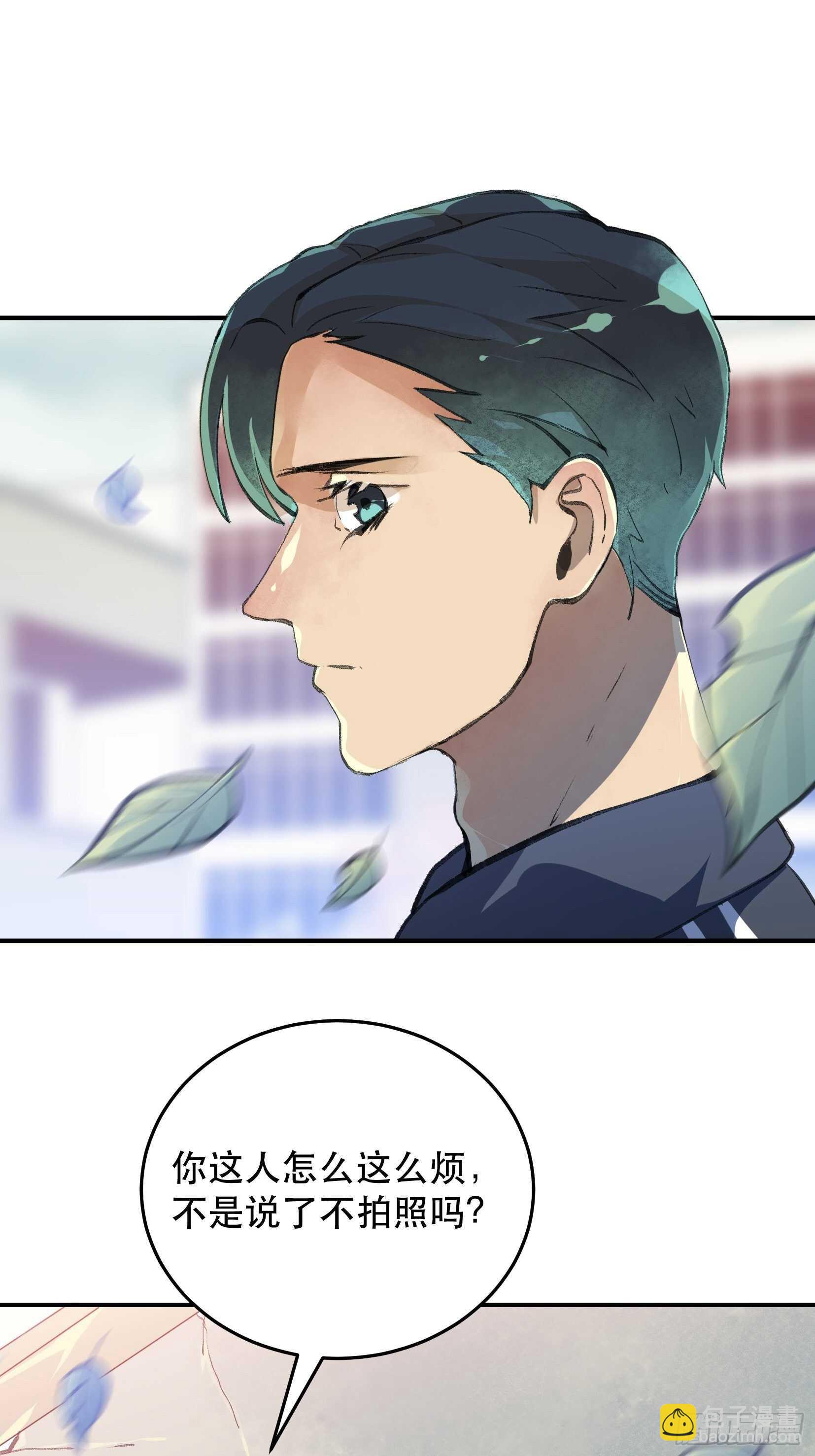 我的工作，已经完成了-第133话