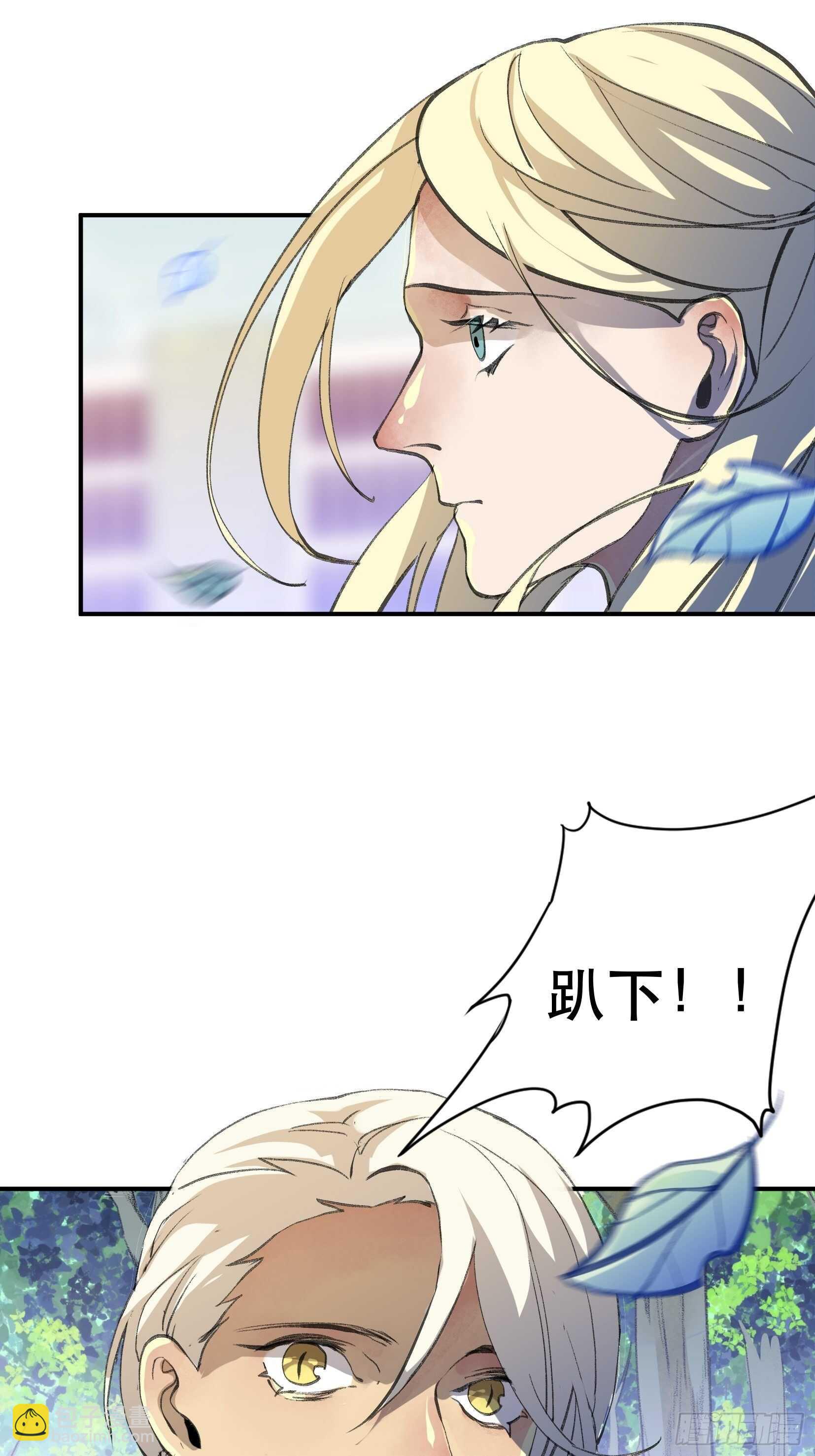 我的工作，已经完成了-第133话