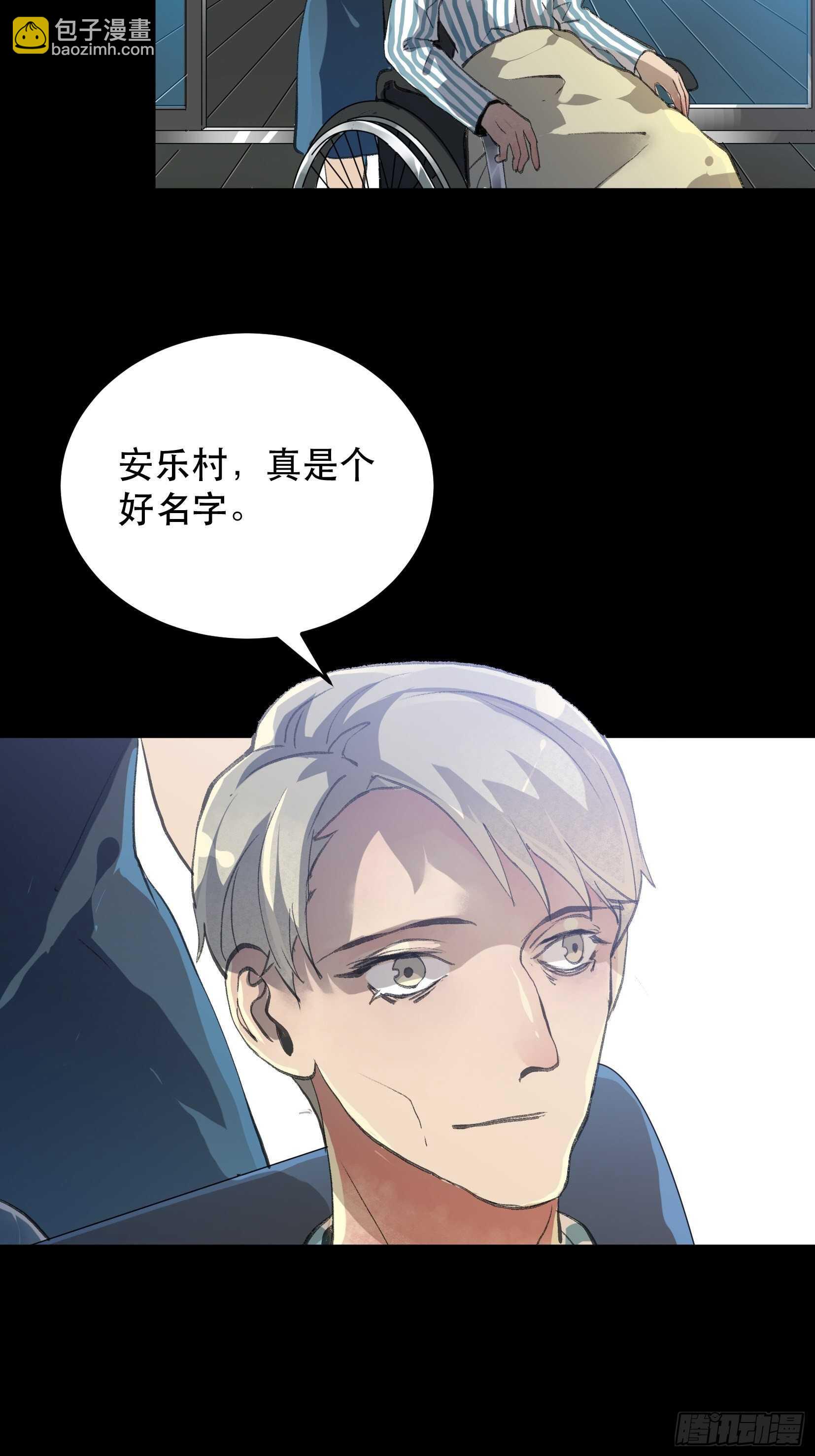 苏苒的决定，我们要赢！-第135话