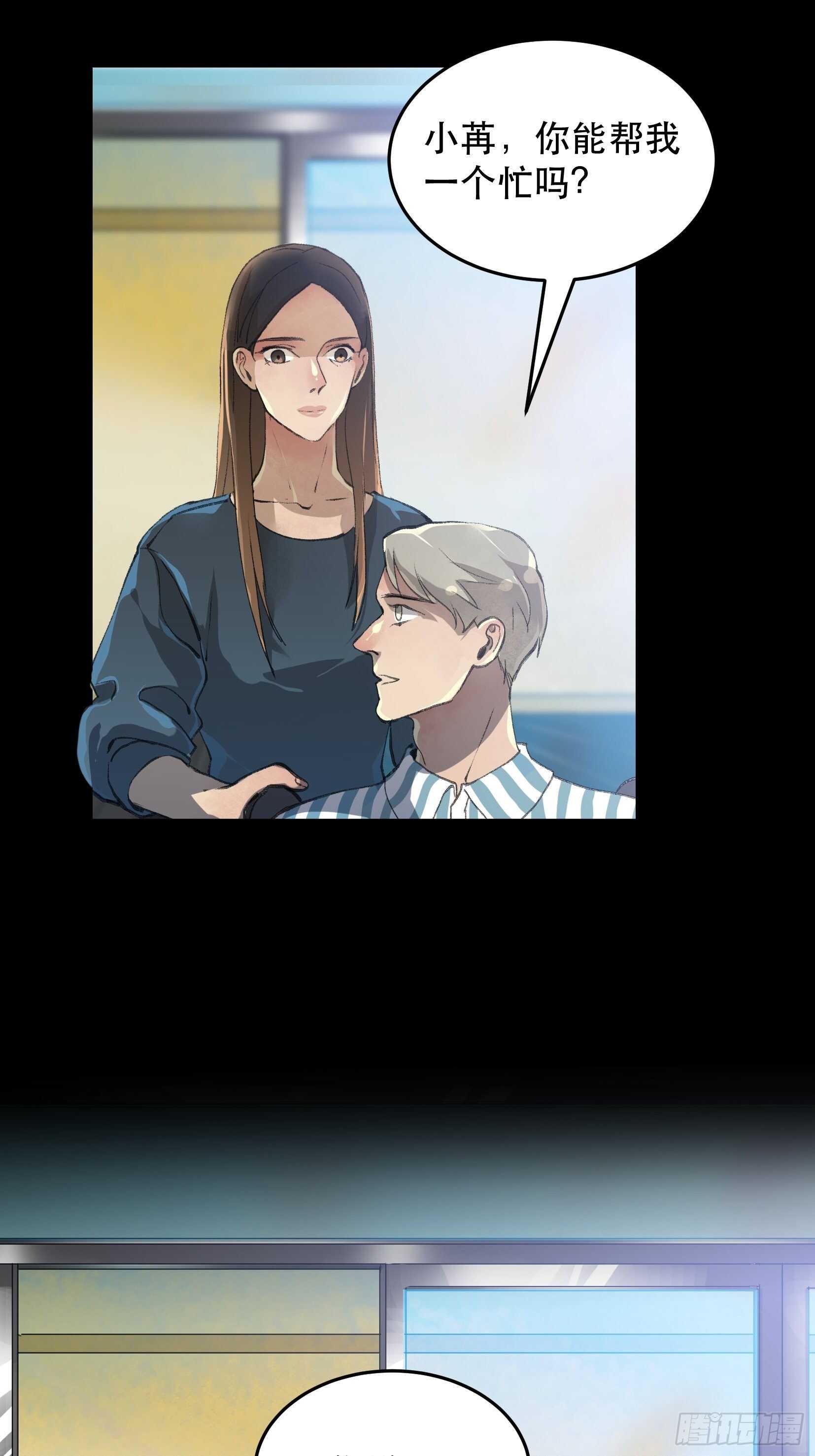 苏苒的决定，我们要赢！-第135话