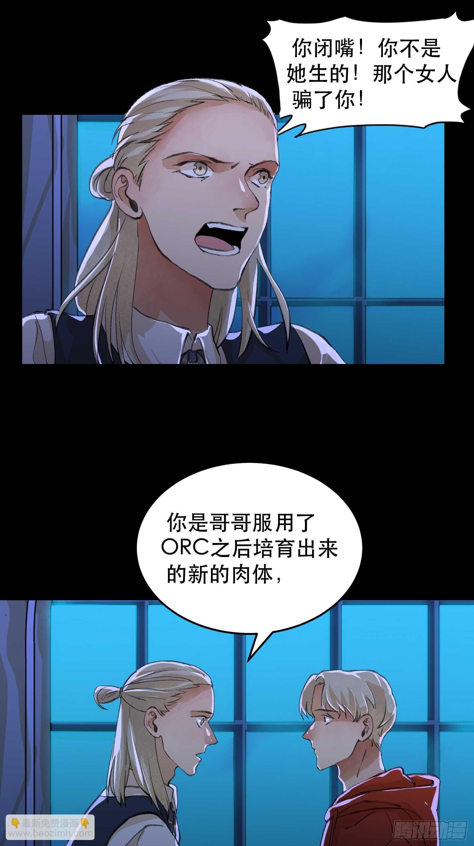 苏苒的决定，我们要赢！-第135话