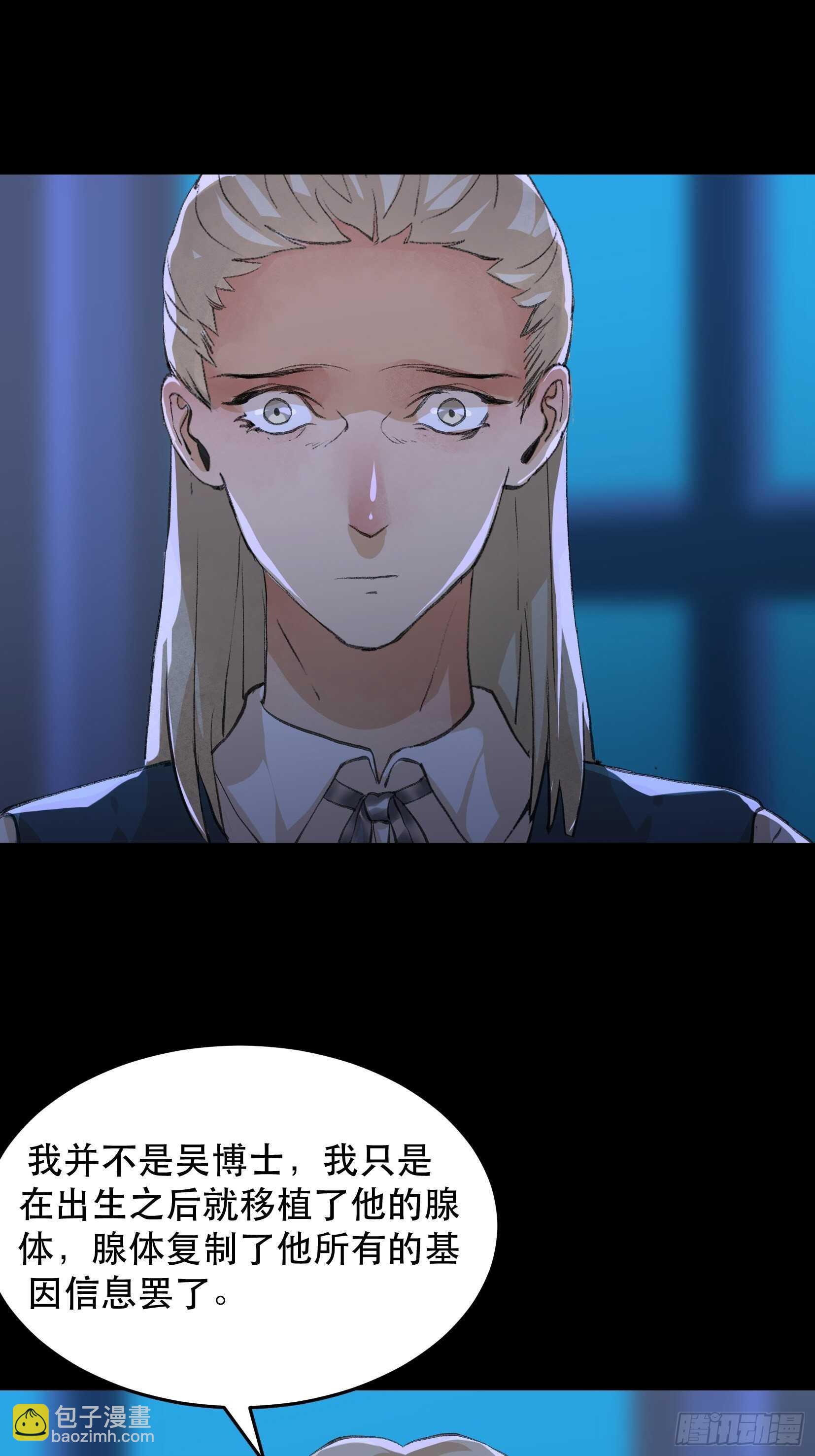 苏苒的决定，我们要赢！-第135话