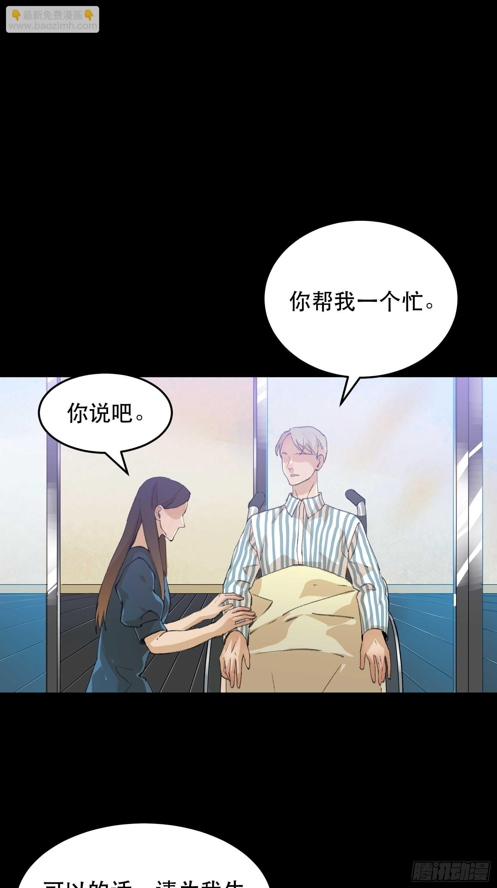 苏苒的决定，我们要赢！-第135话