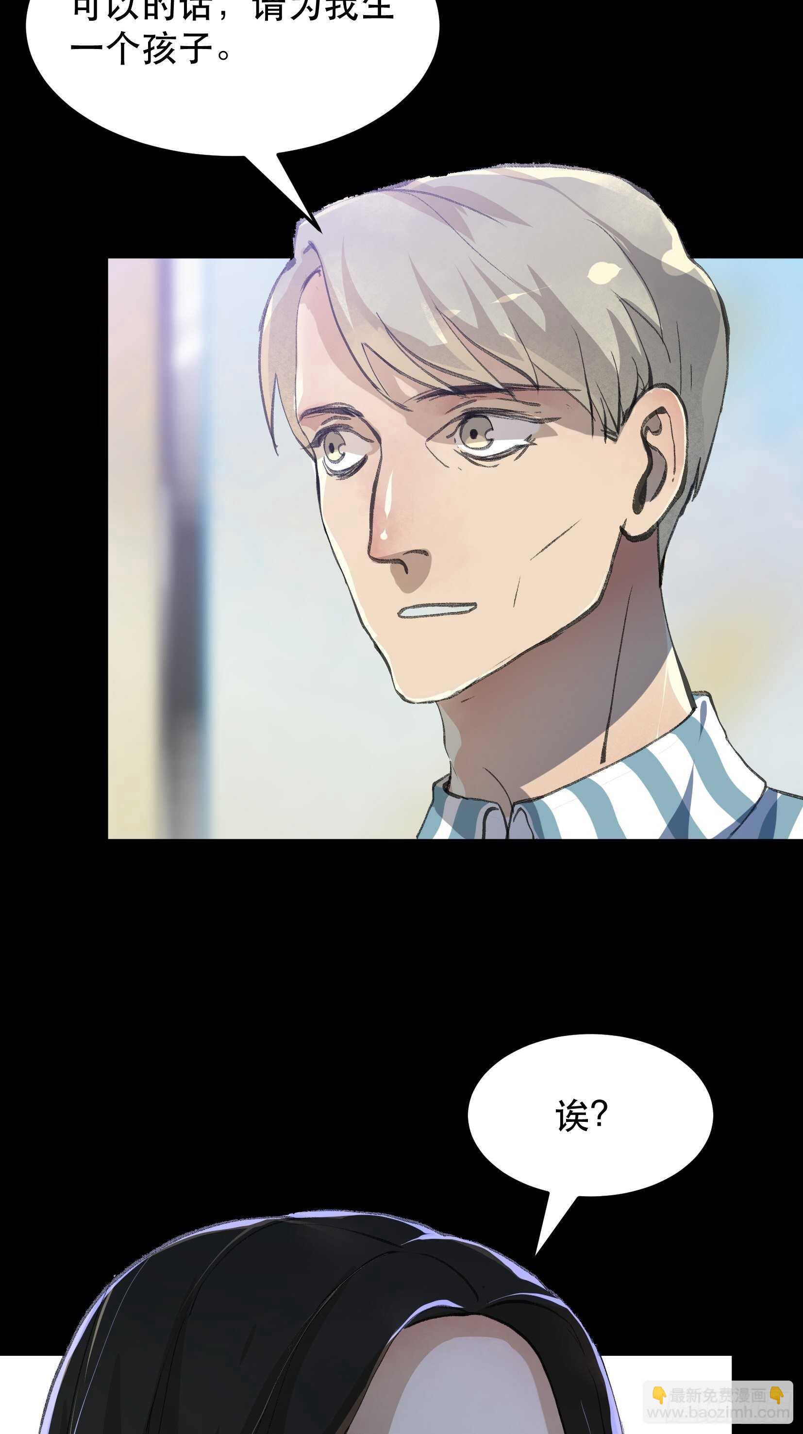 苏苒的决定，我们要赢！-第135话