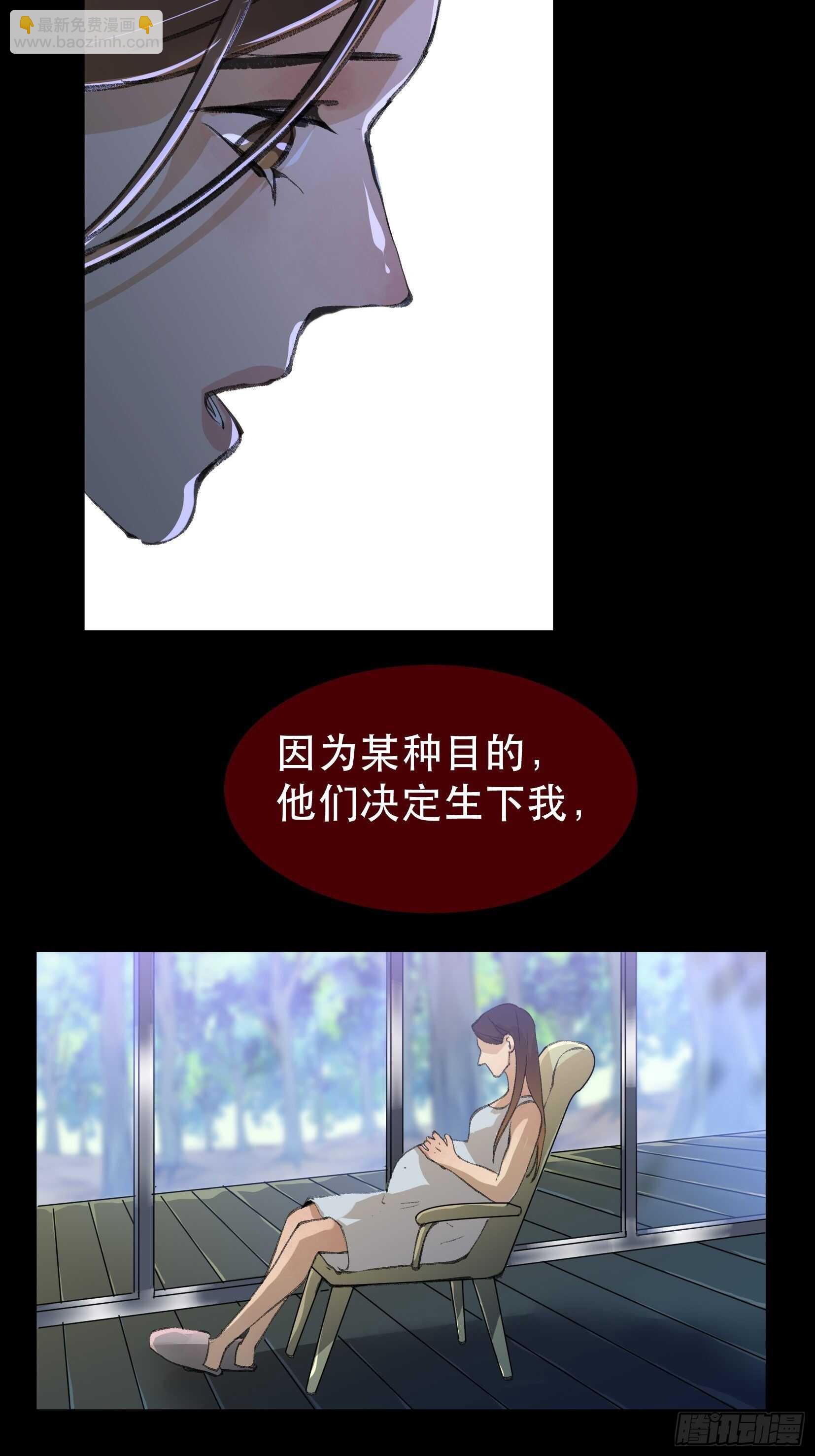 苏苒的决定，我们要赢！-第135话