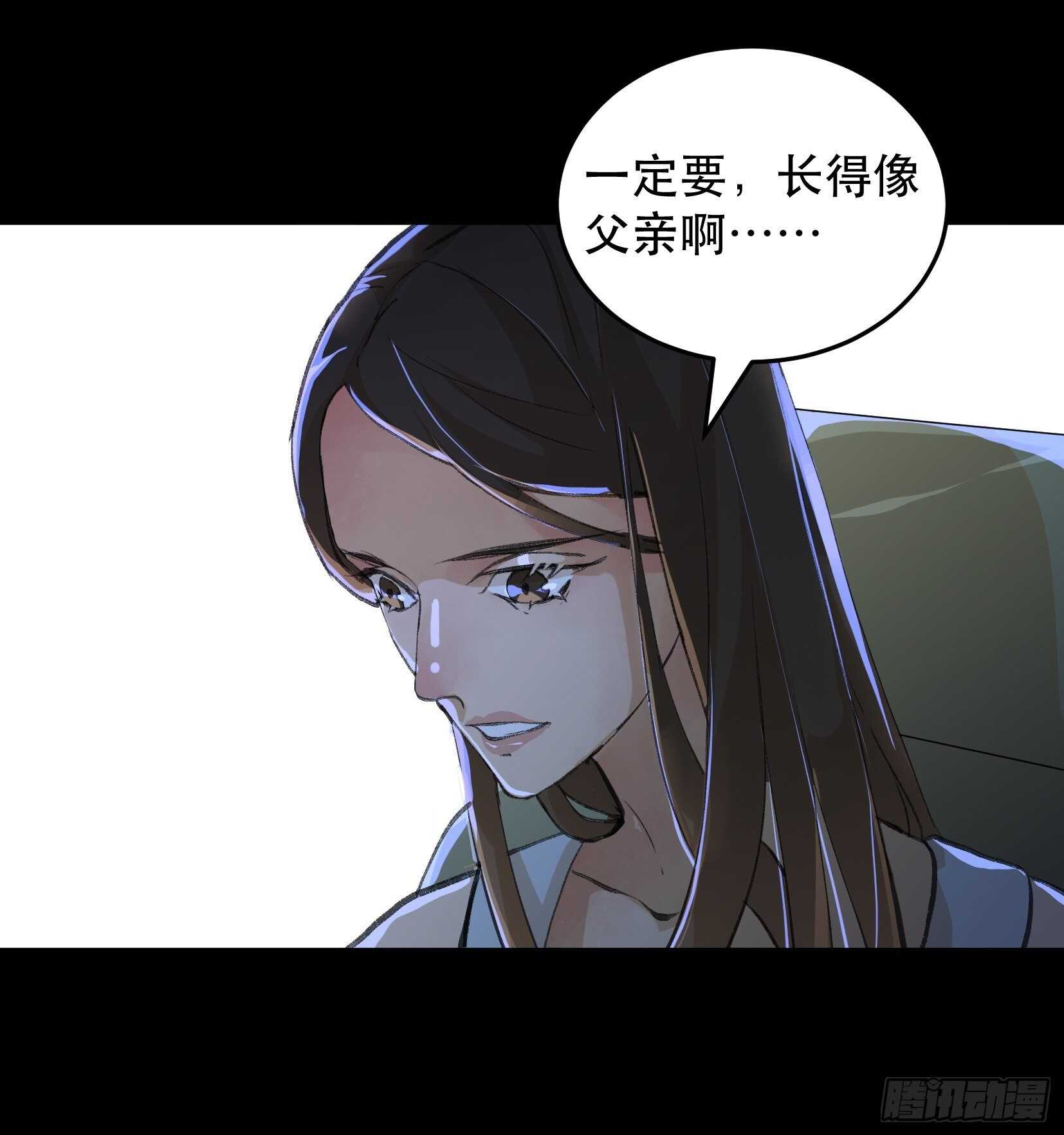 苏苒的决定，我们要赢！-第135话