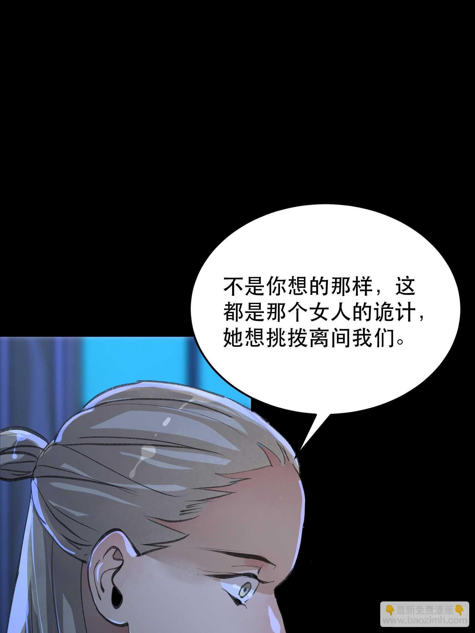 苏苒的决定，我们要赢！-第135话