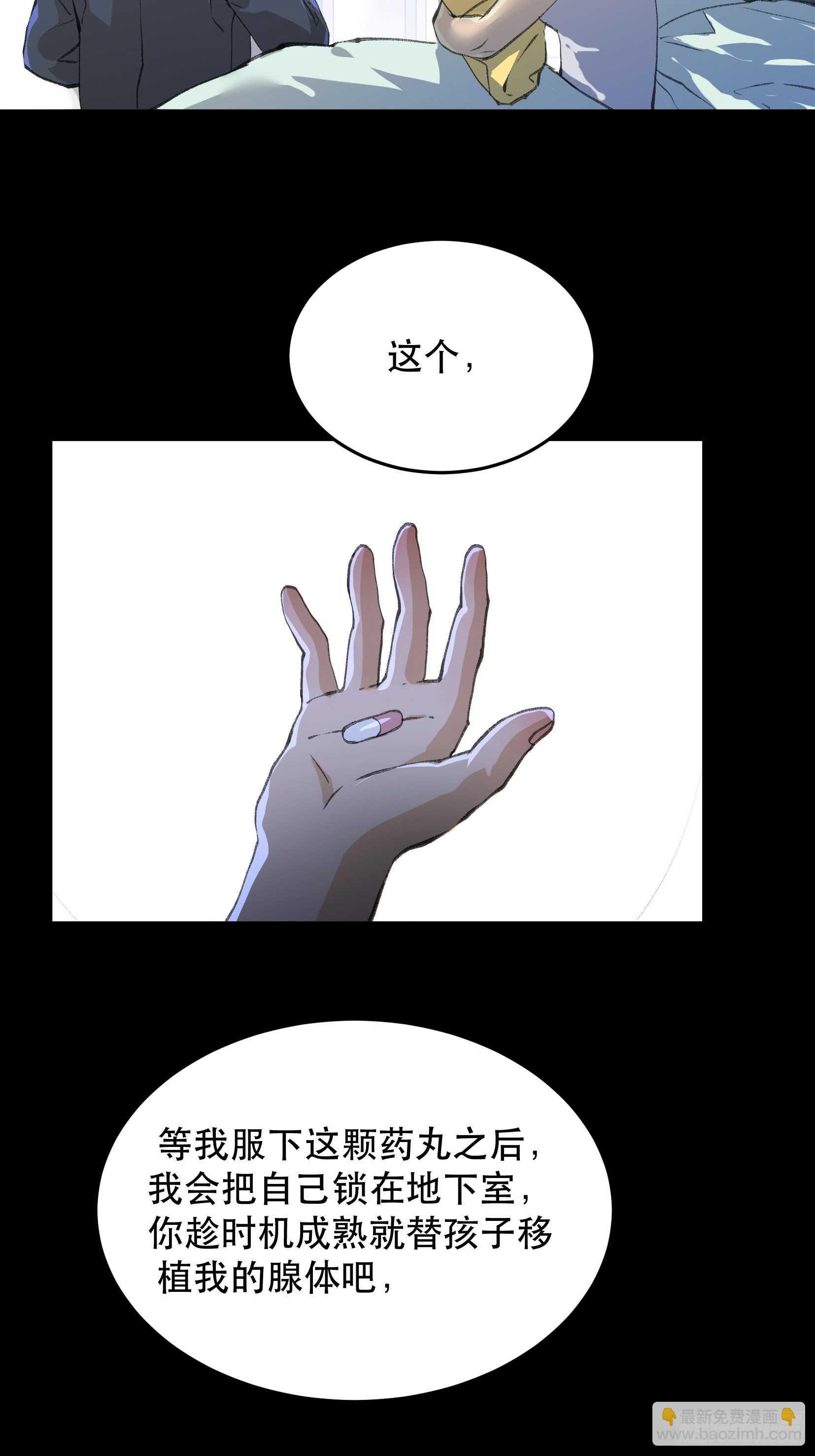 苏苒的决定，我们要赢！-第135话