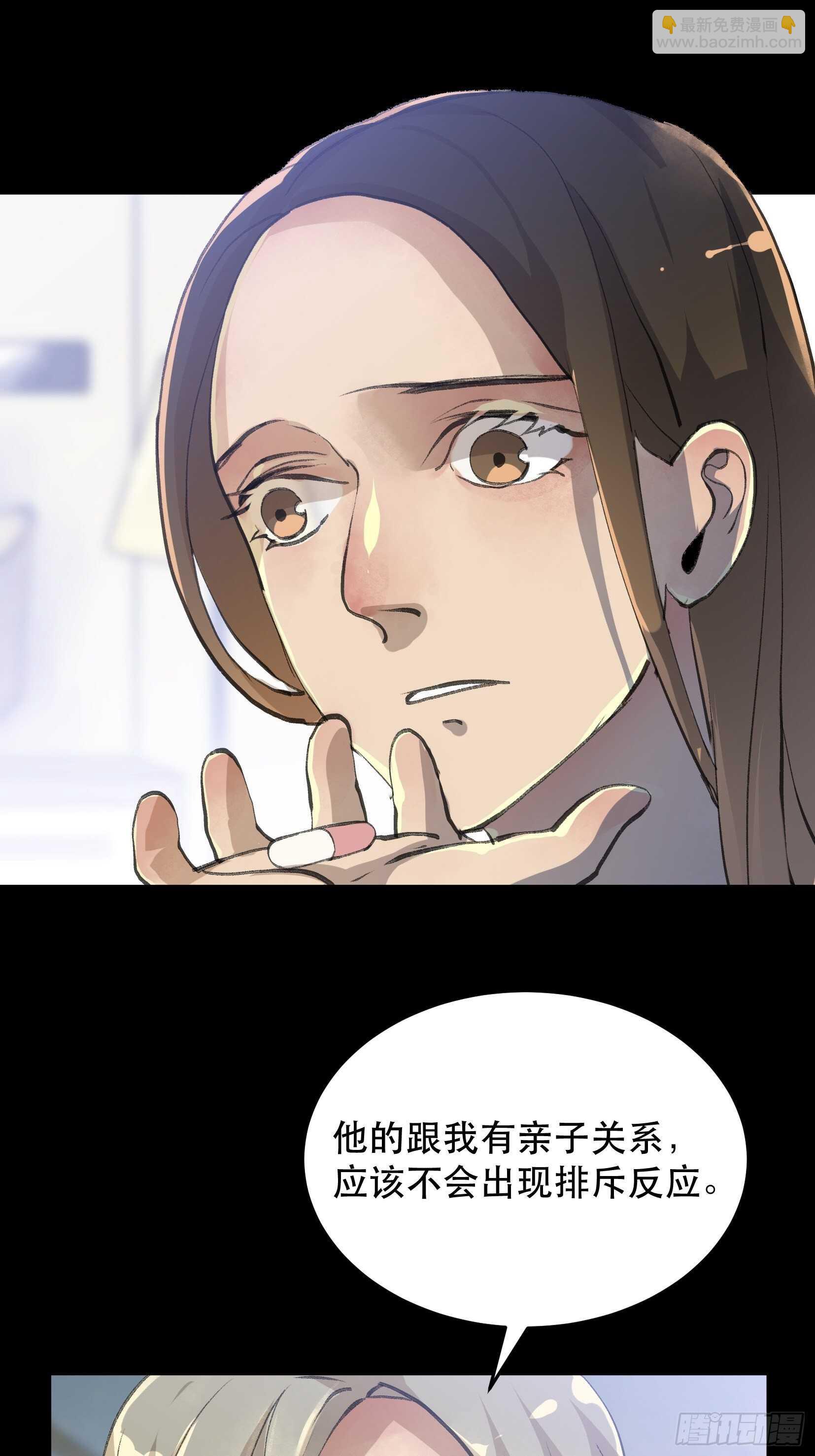 苏苒的决定，我们要赢！-第135话