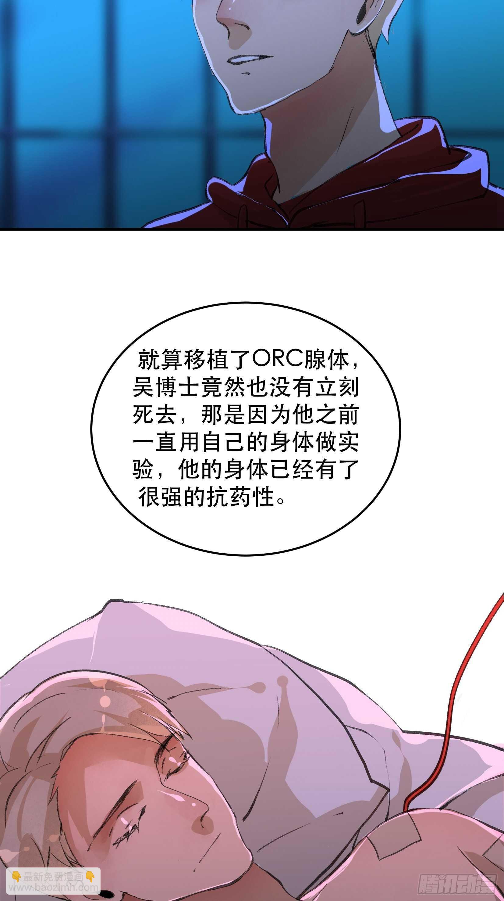 苏苒的决定，我们要赢！-第135话