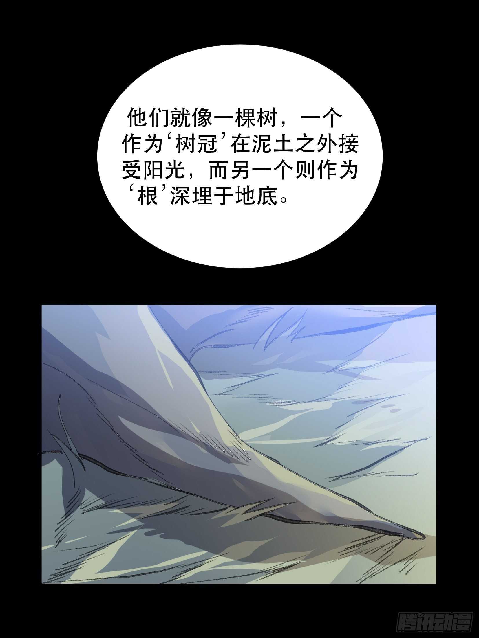 苏苒的决定，我们要赢！-第135话