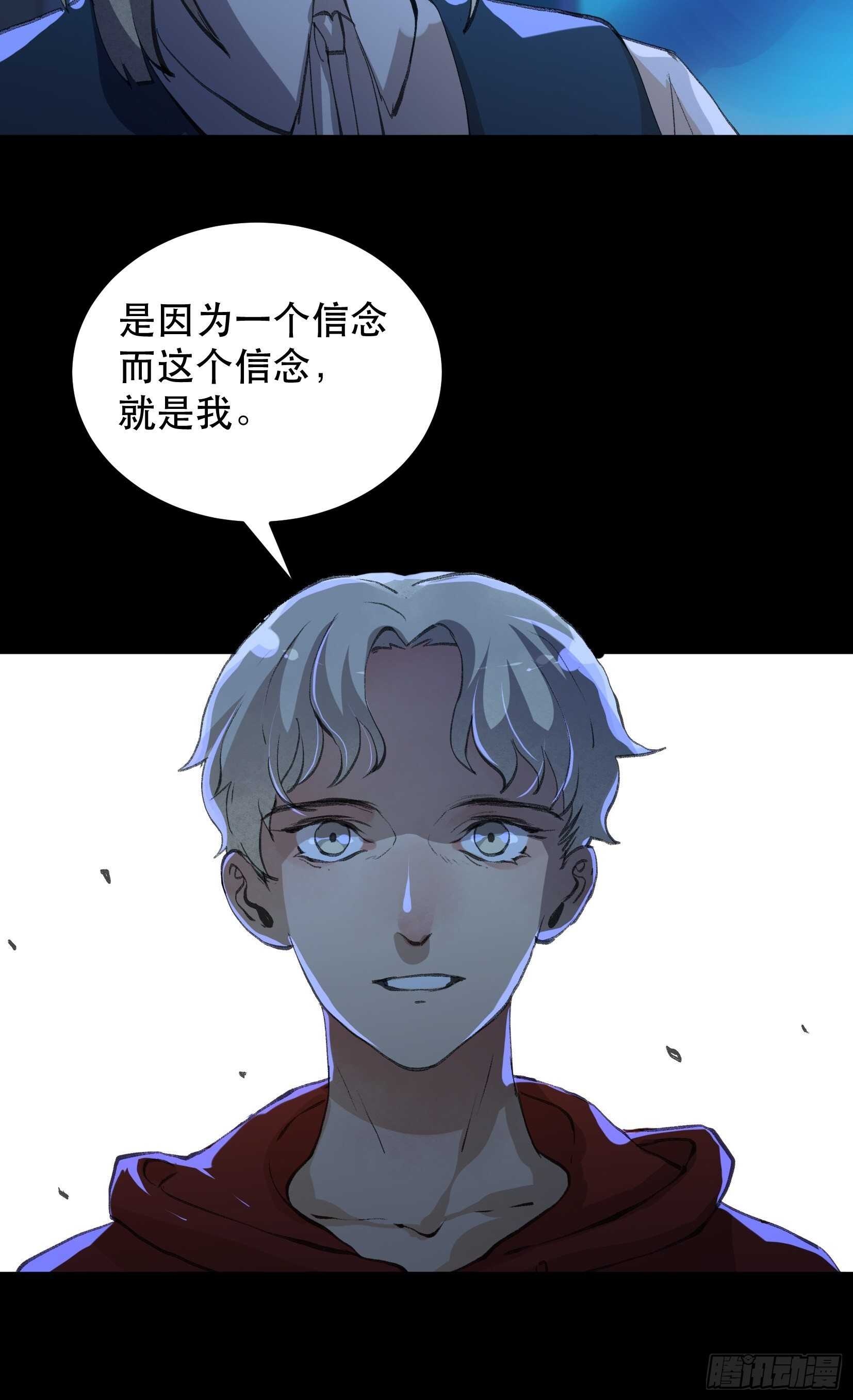 苏苒的决定，我们要赢！-第135话