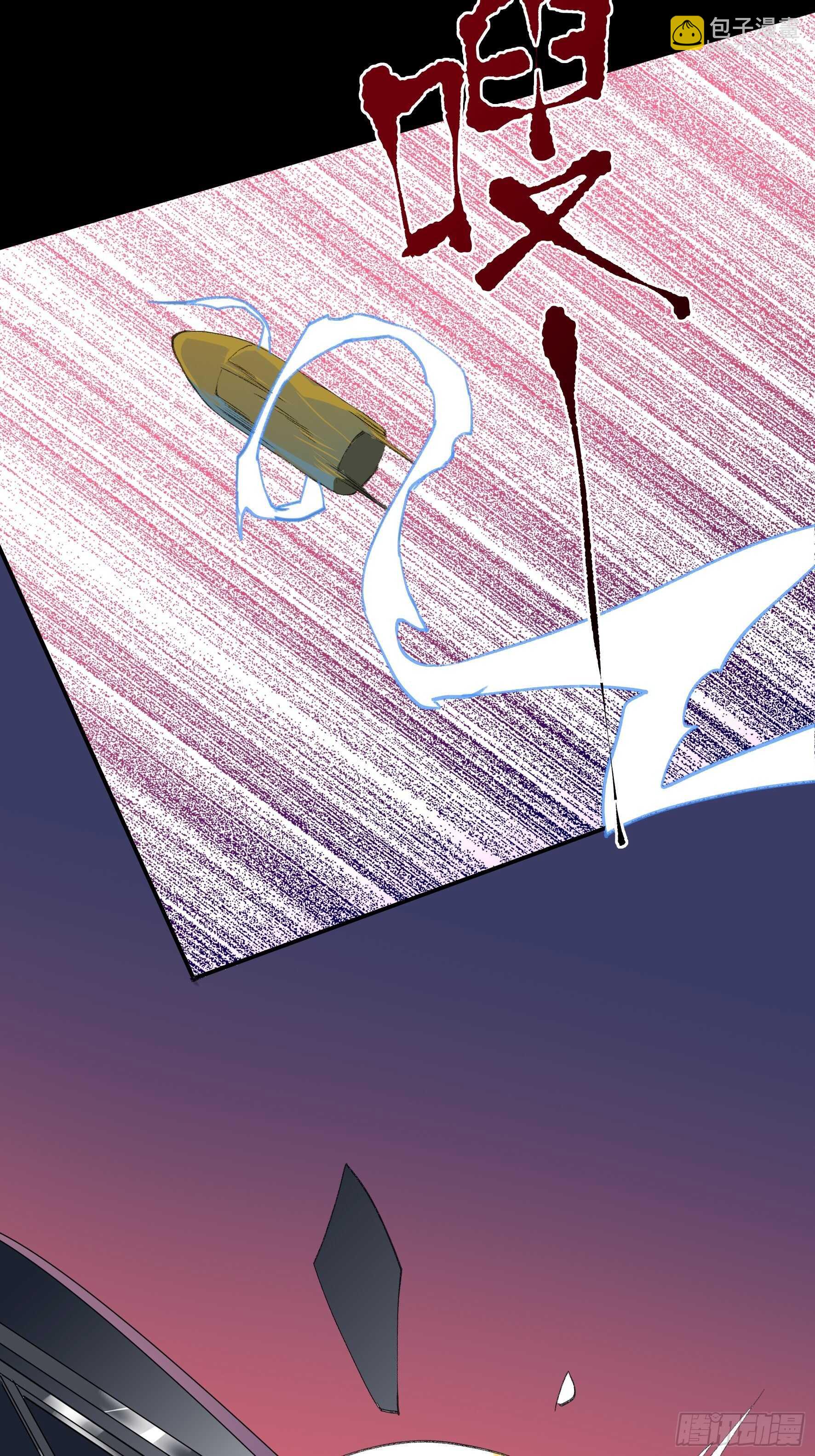 我要让你们也体会我的痛-第137话