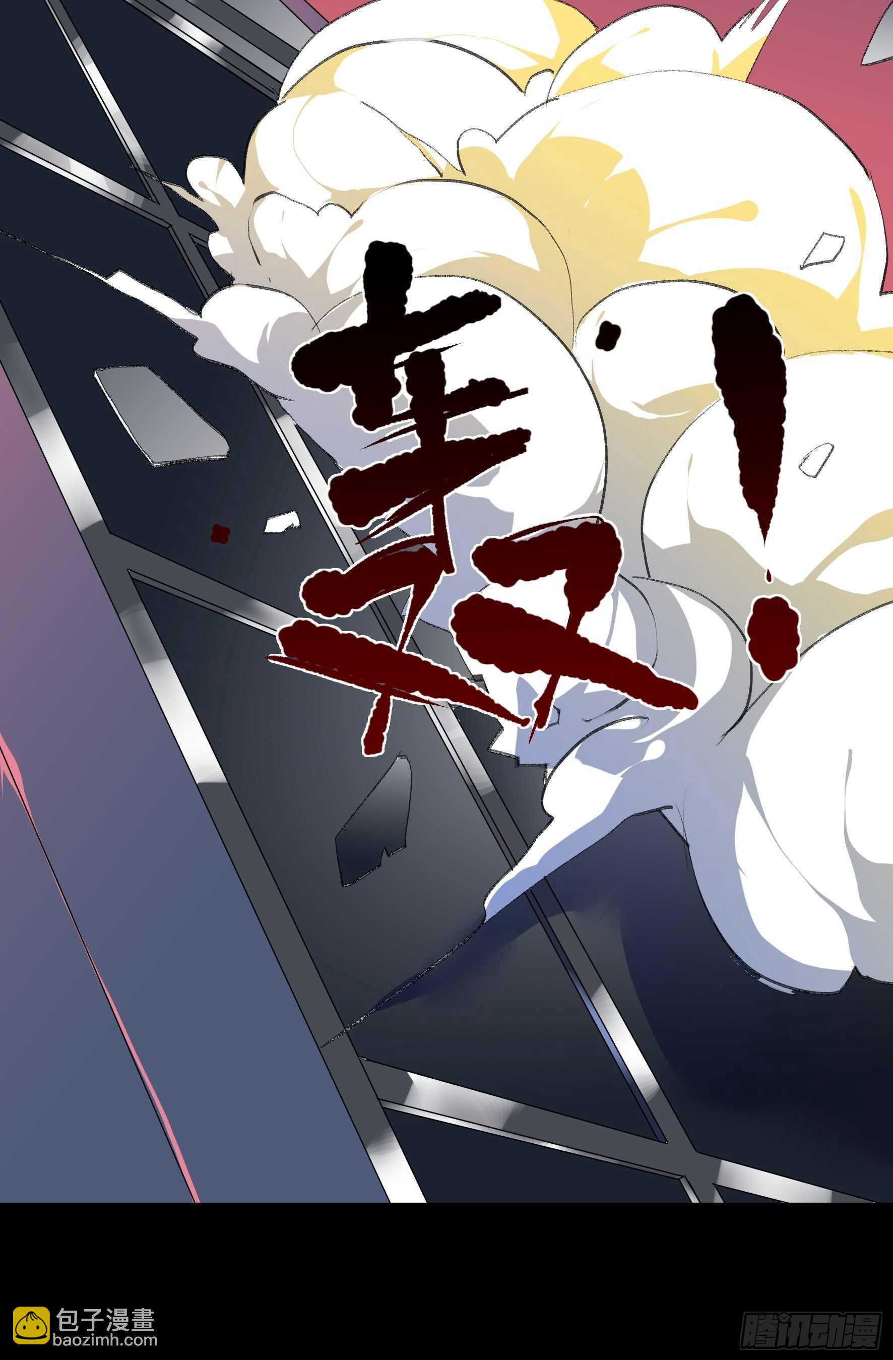 我要让你们也体会我的痛-第137话