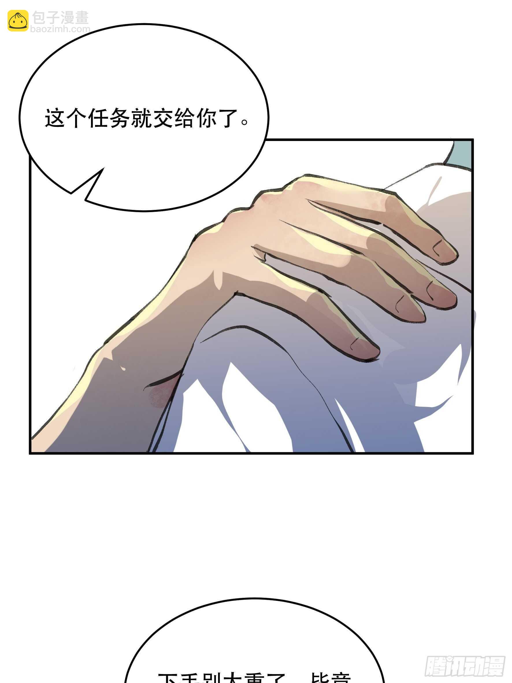 我要让你们也体会我的痛-第137话