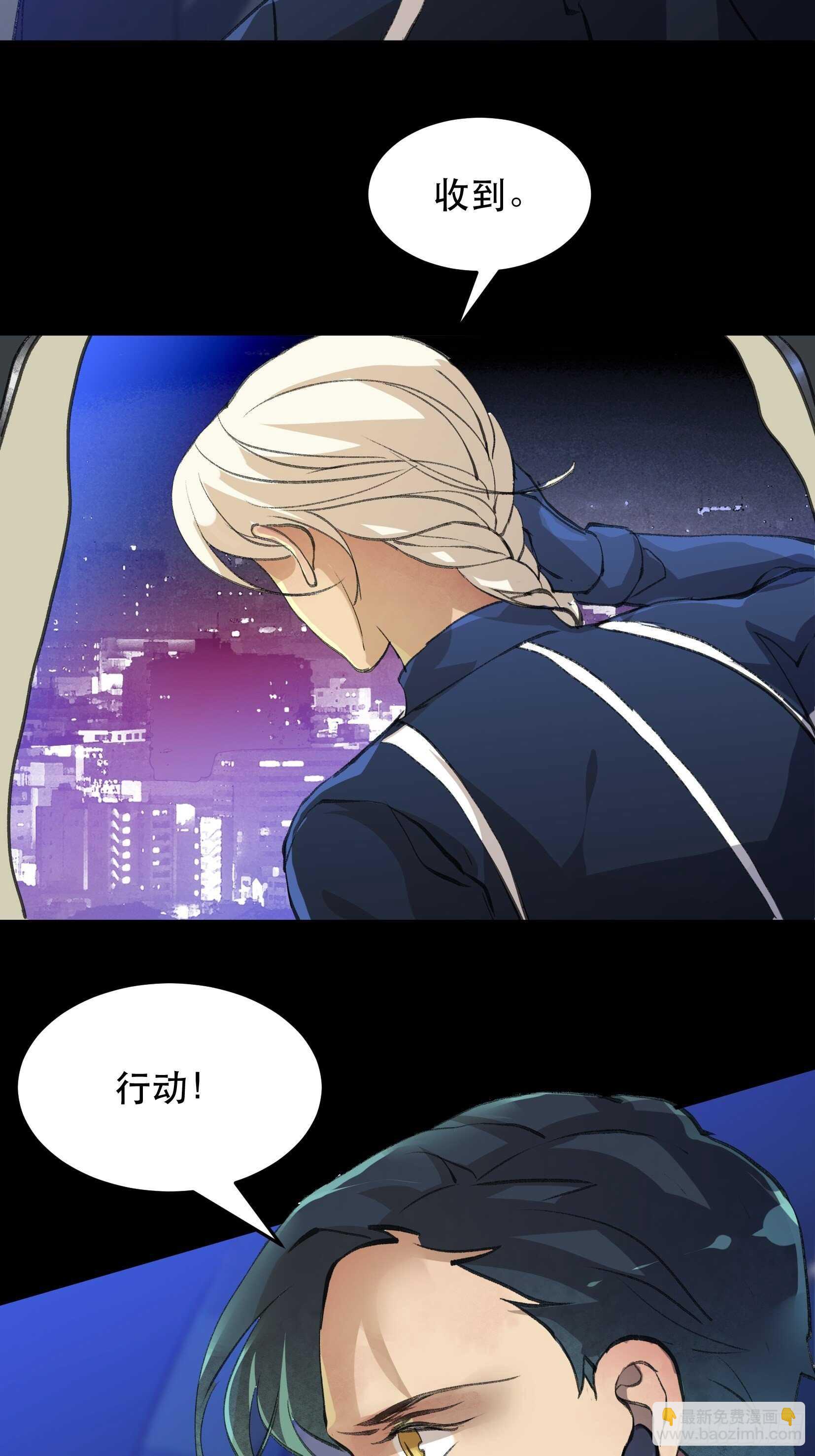 我要让你们也体会我的痛-第137话