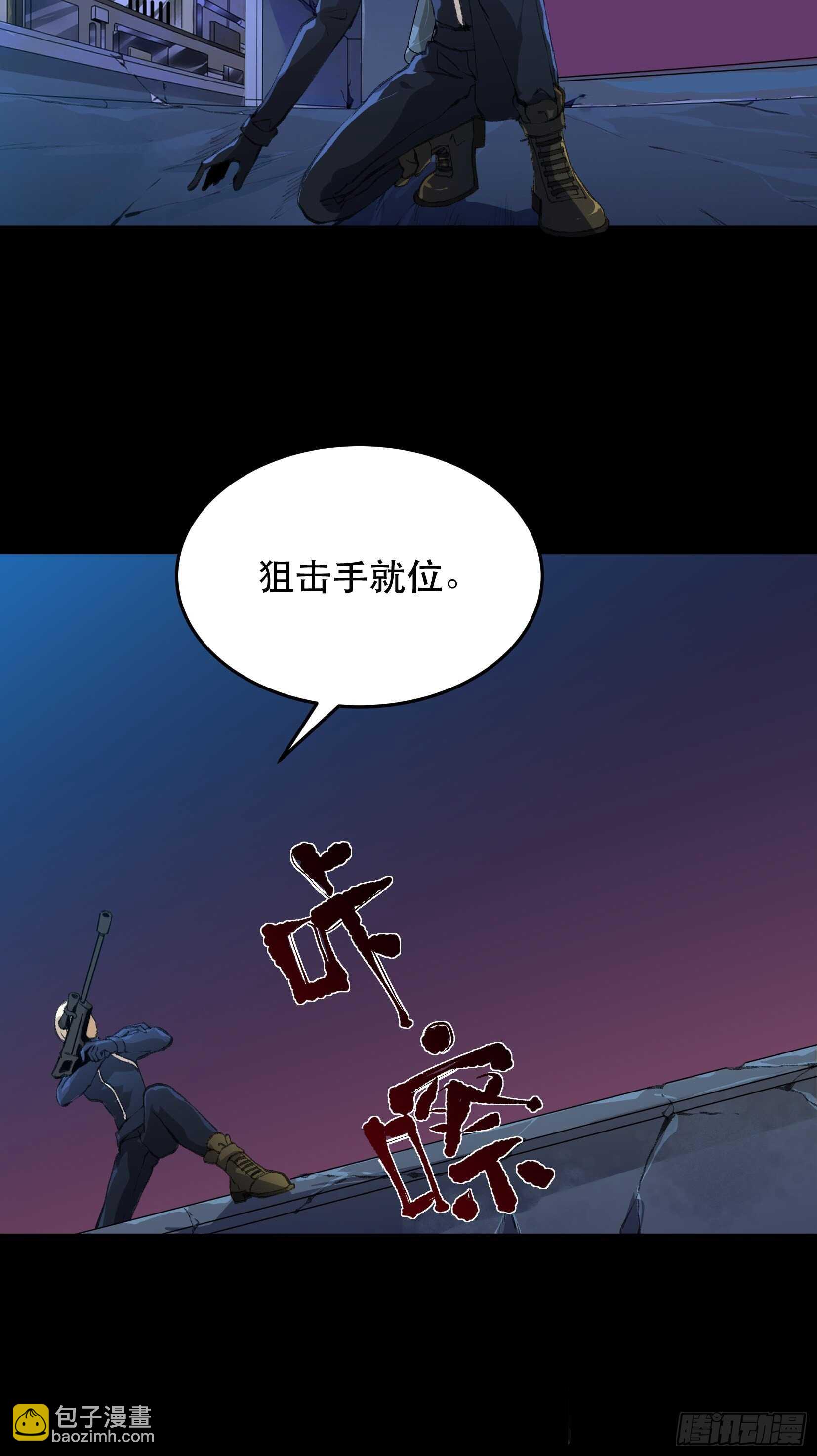 我要让你们也体会我的痛-第137话