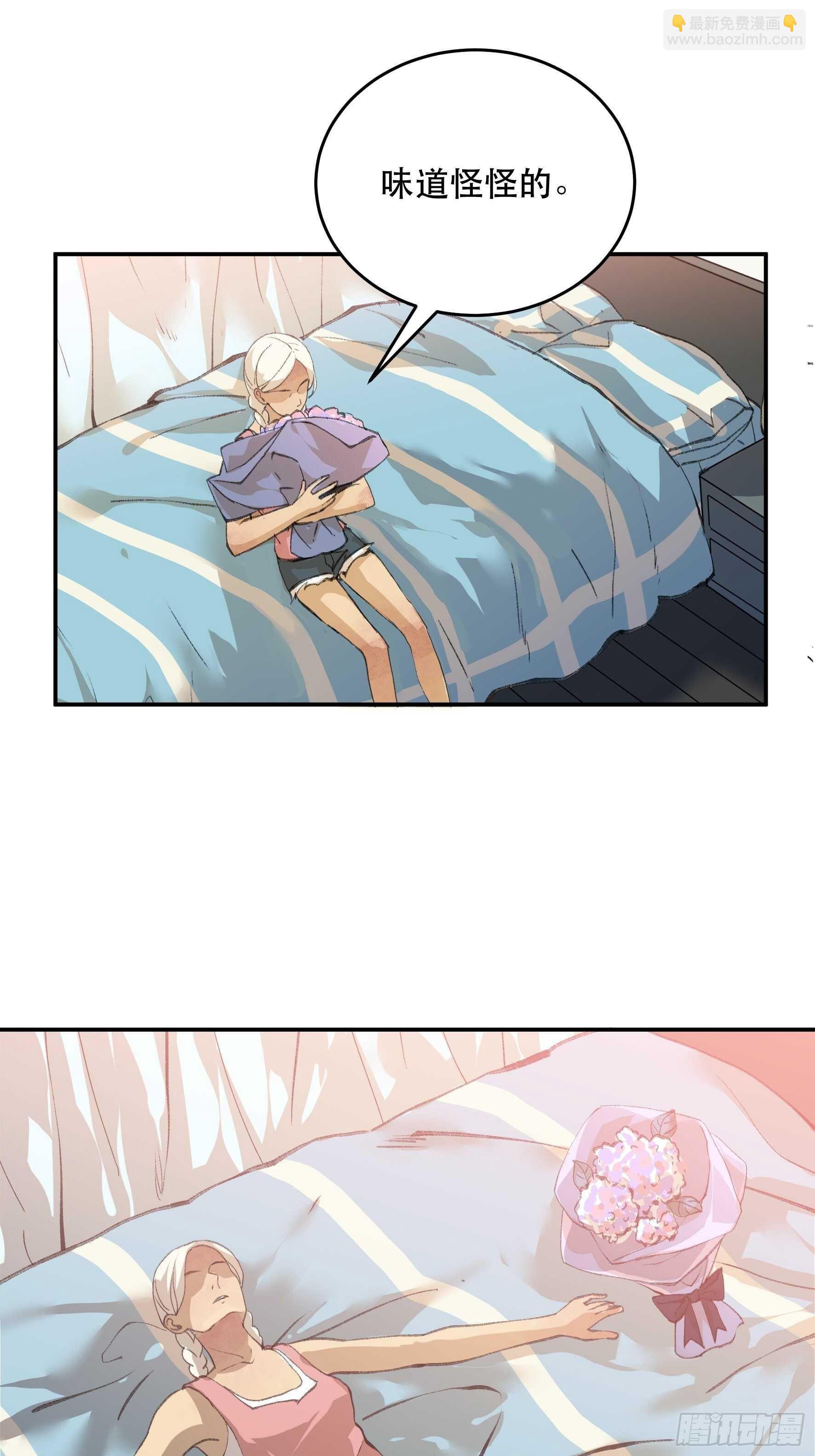 来自花朵的祝福，生日快乐-第139话