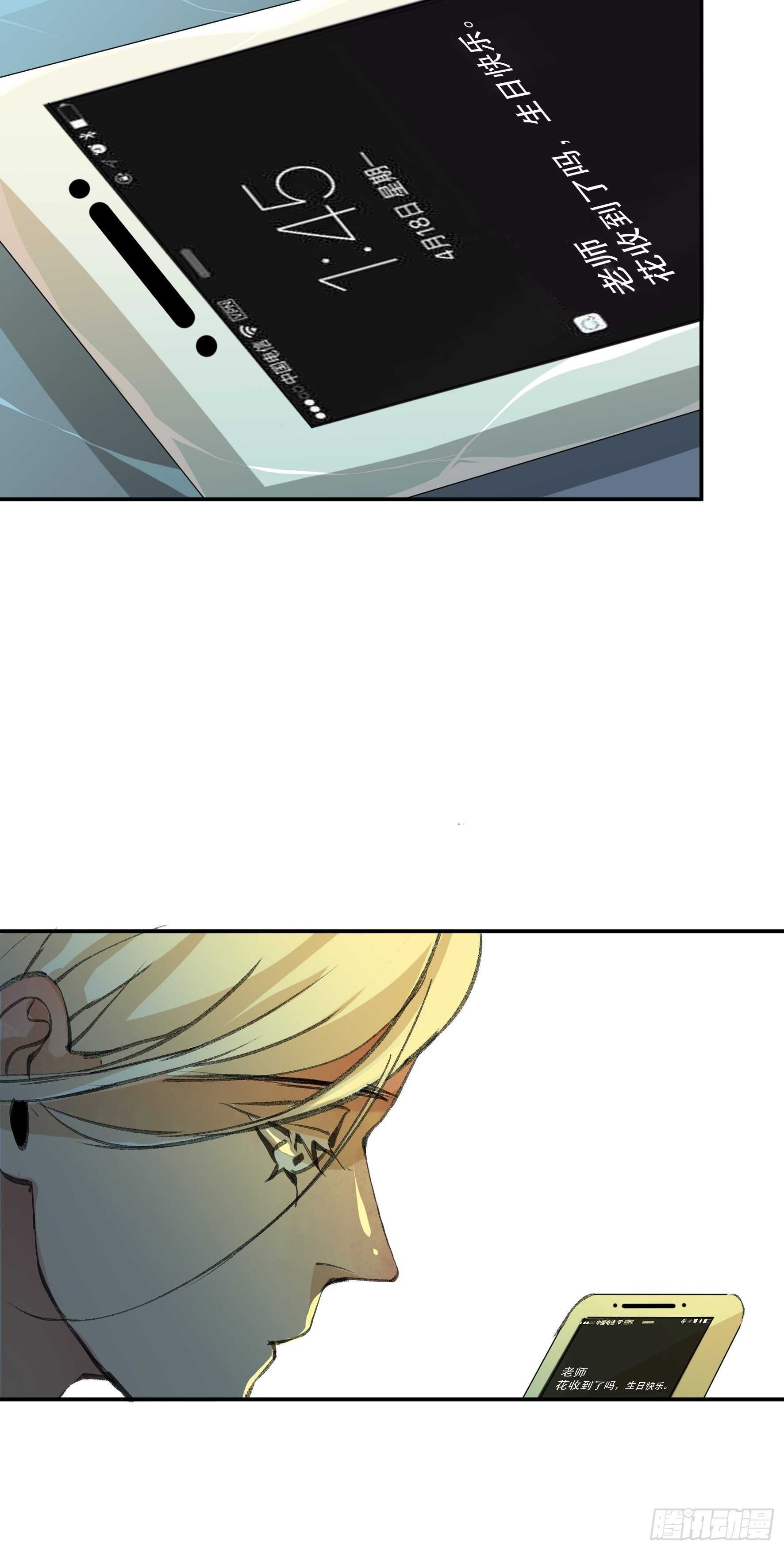 来自花朵的祝福，生日快乐-第139话