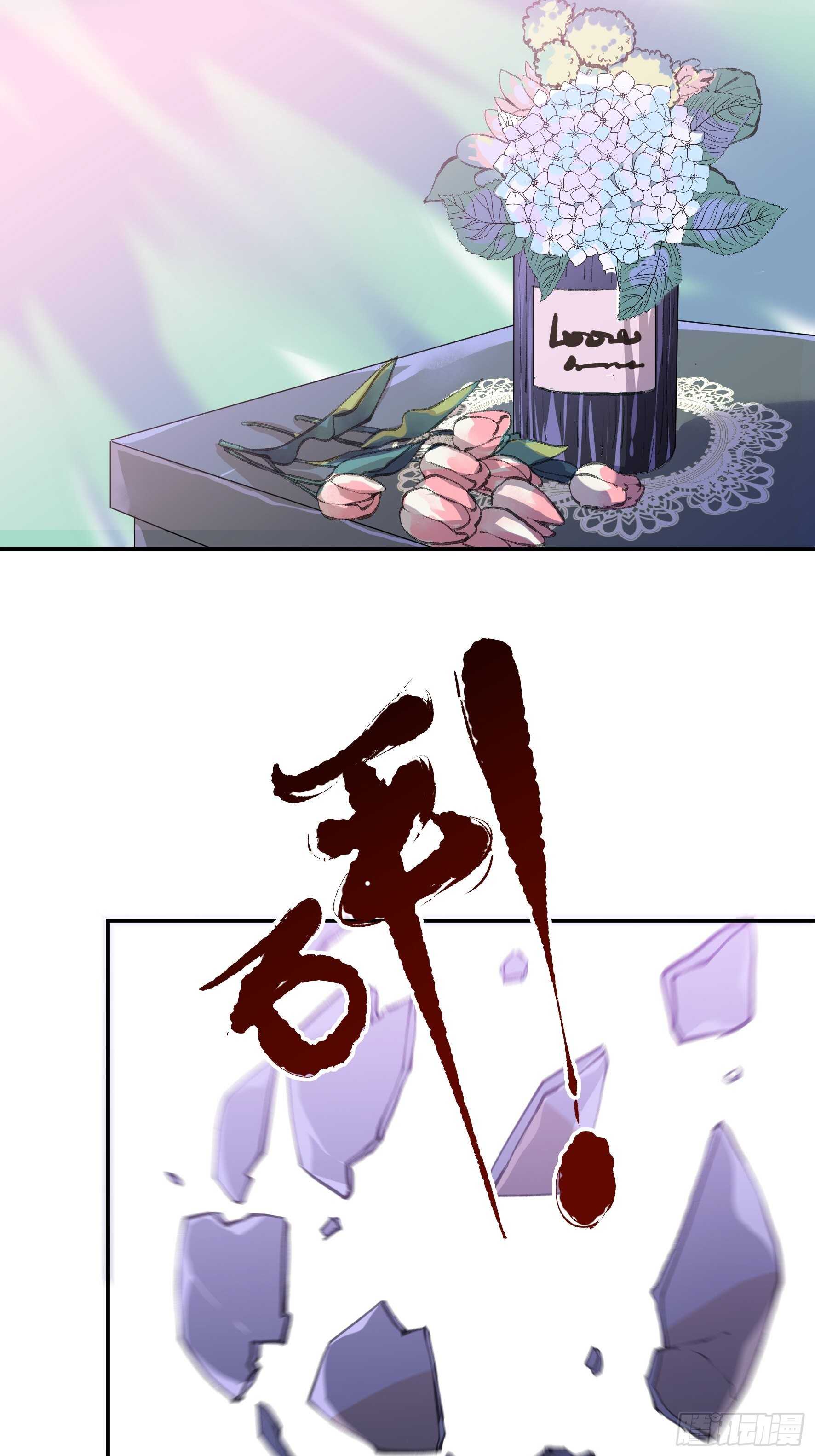 来自花朵的祝福，生日快乐-第139话