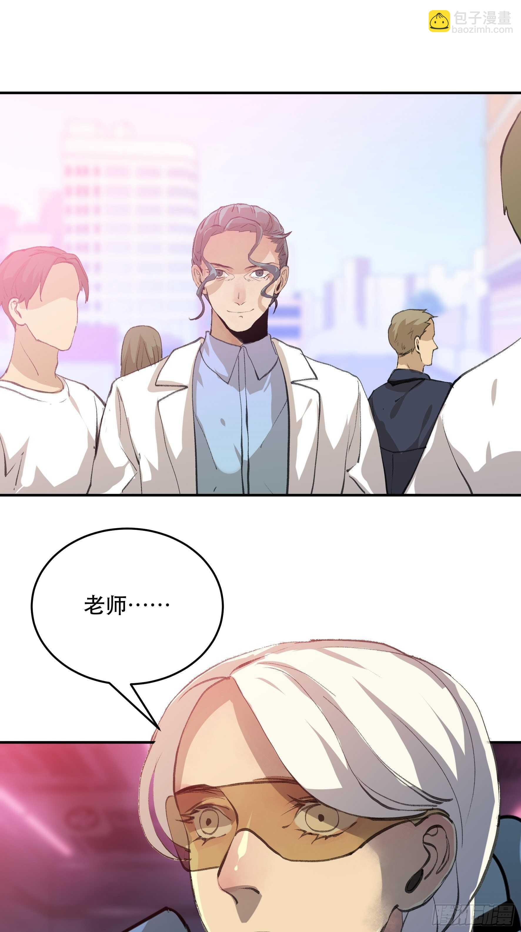 来自花朵的祝福，生日快乐-第139话