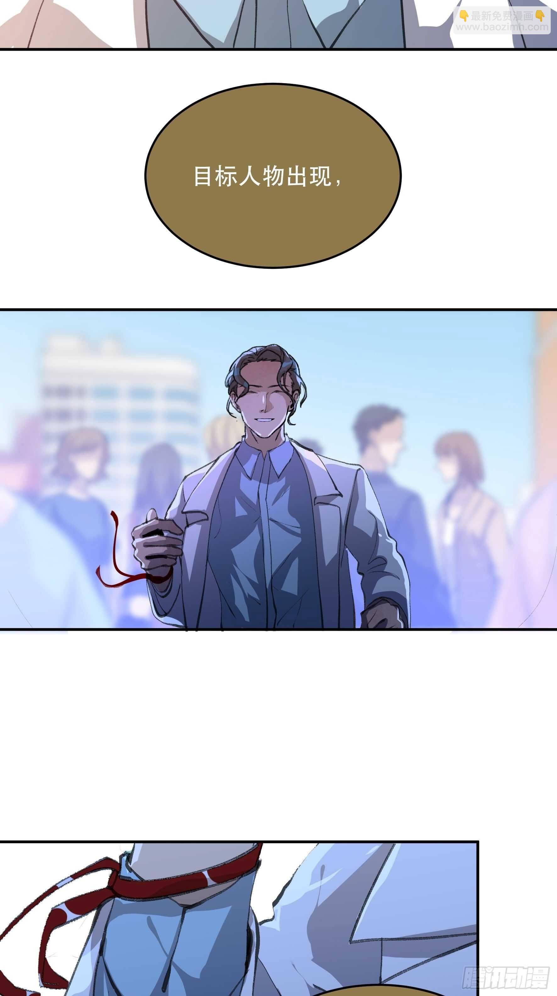 来自花朵的祝福，生日快乐-第139话