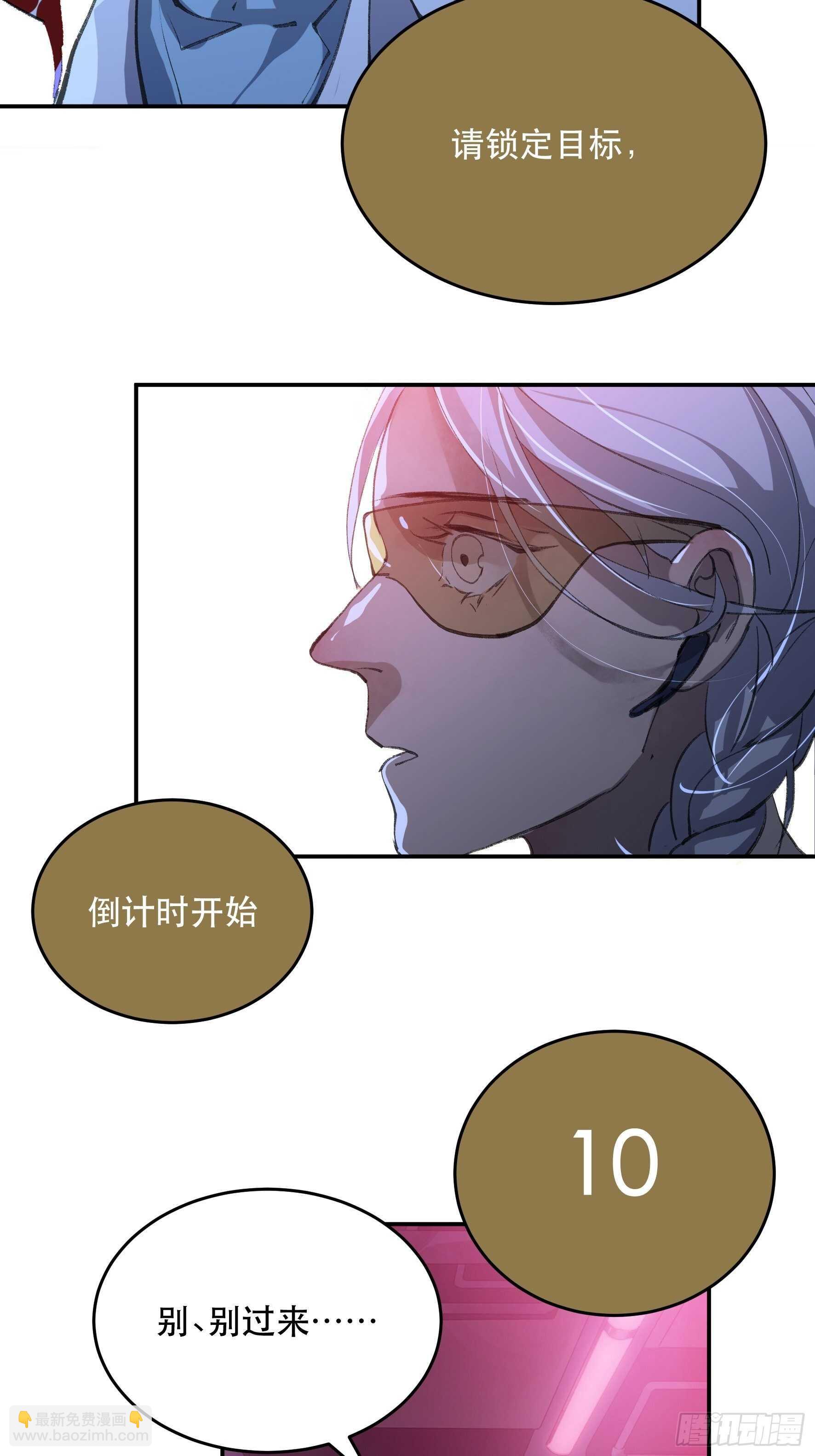 来自花朵的祝福，生日快乐-第139话