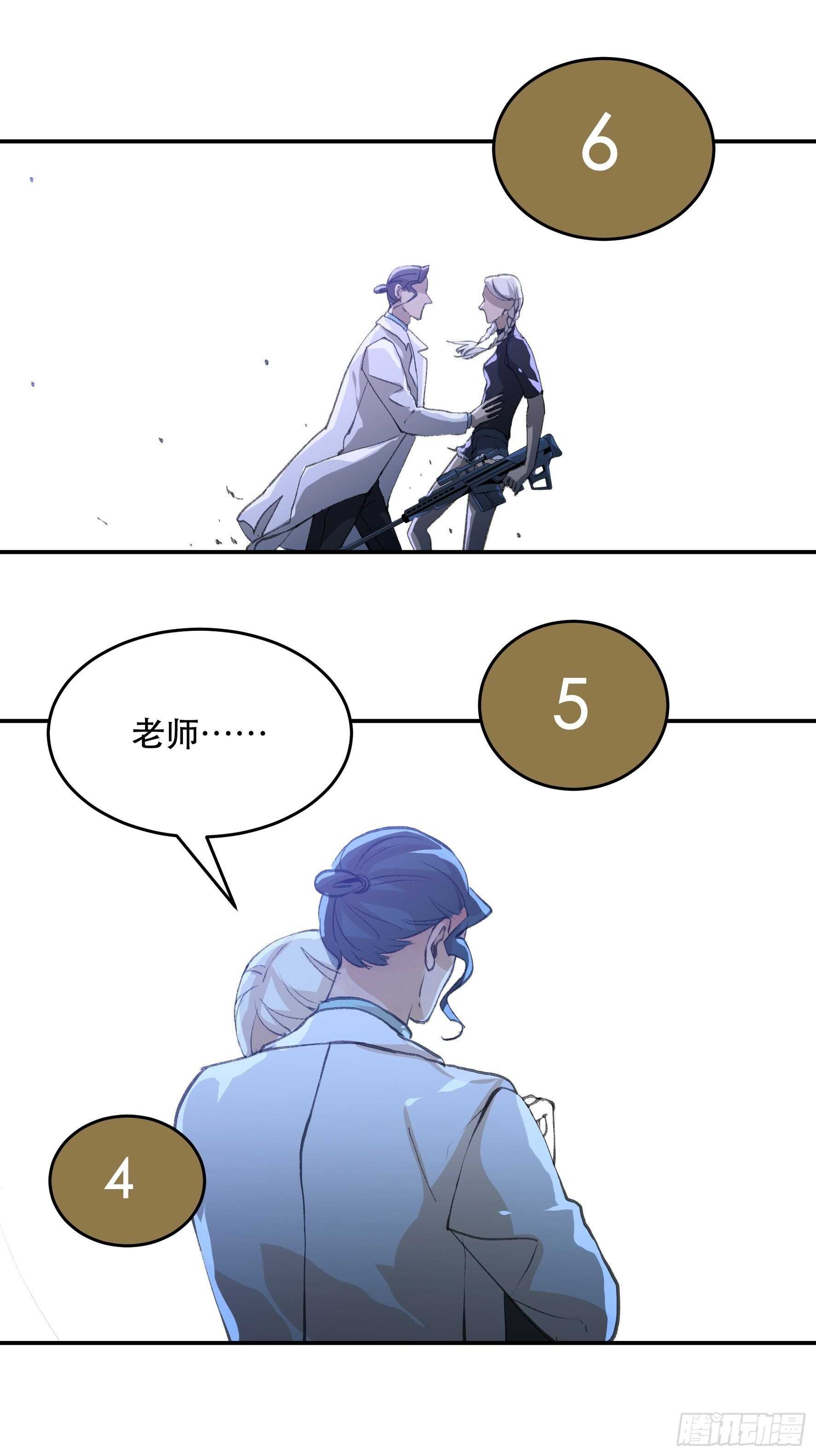 来自花朵的祝福，生日快乐-第139话