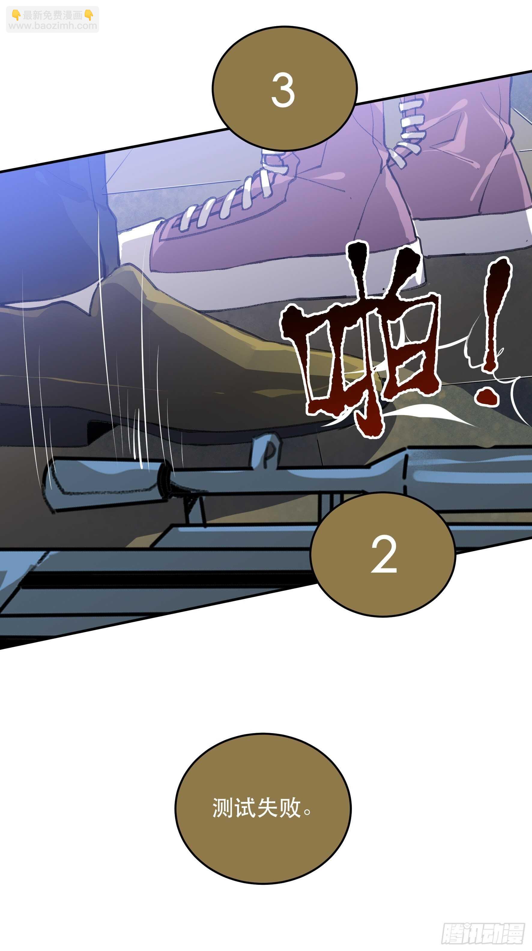 来自花朵的祝福，生日快乐-第139话