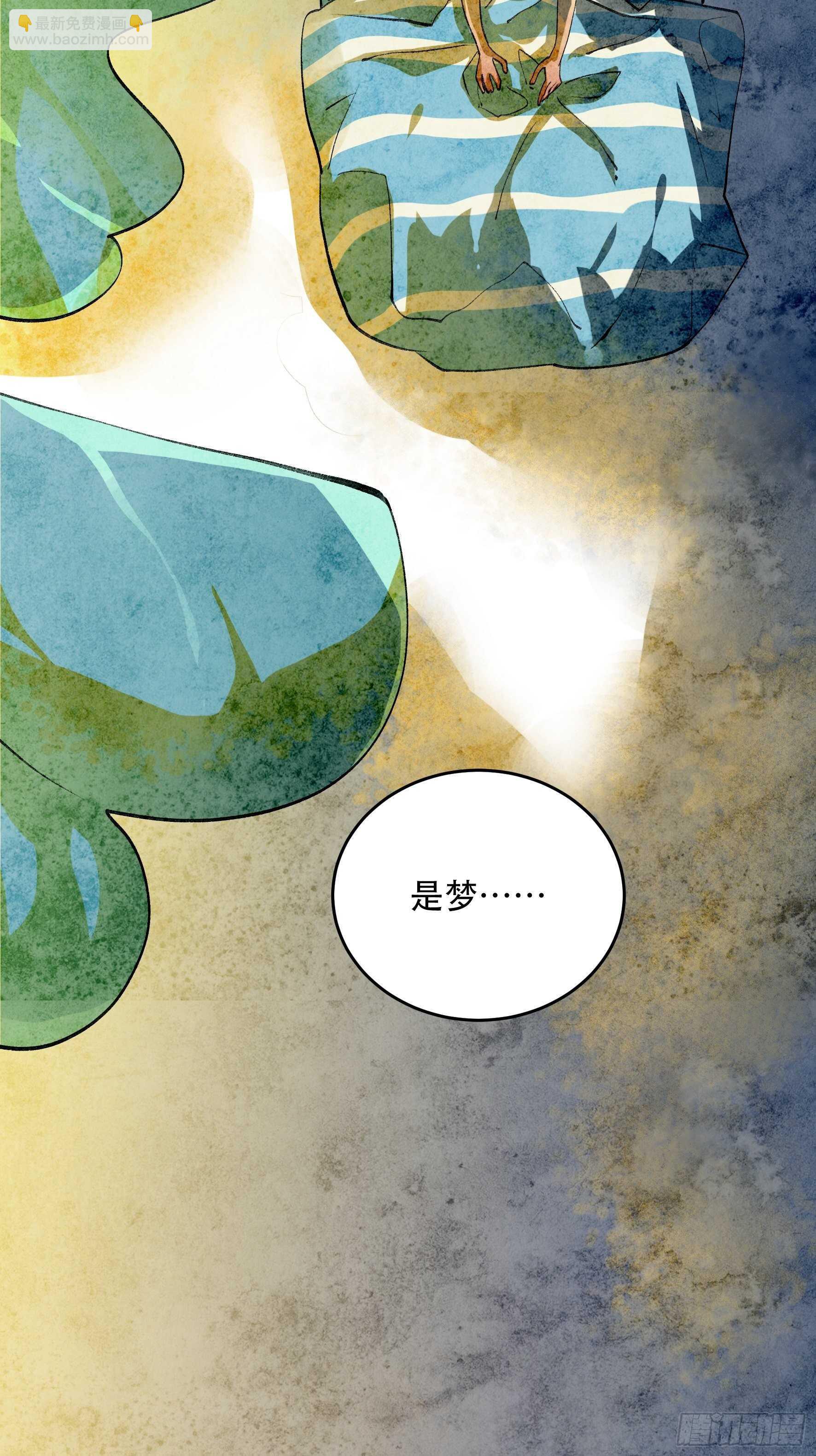 来自花朵的祝福，生日快乐-第139话