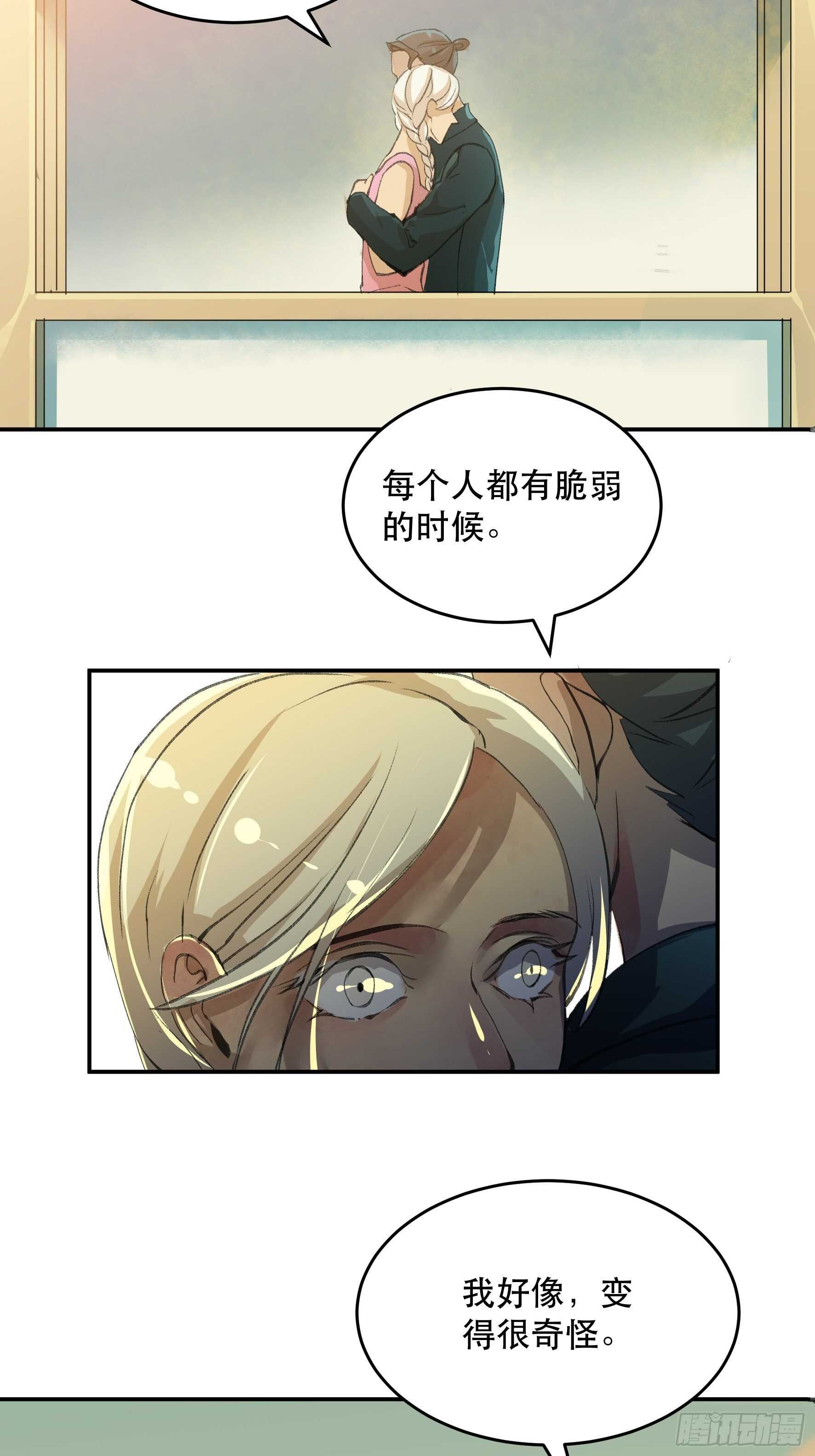 来自花朵的祝福，生日快乐-第139话