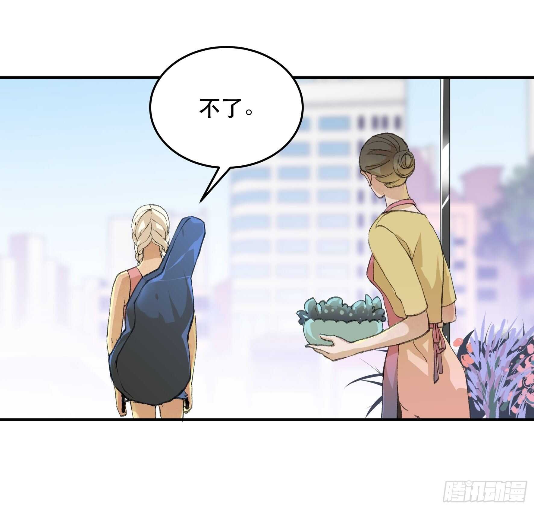 来自花朵的祝福，生日快乐-第139话