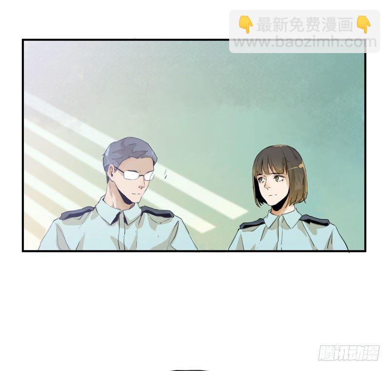 我女儿不是怪物-第15话